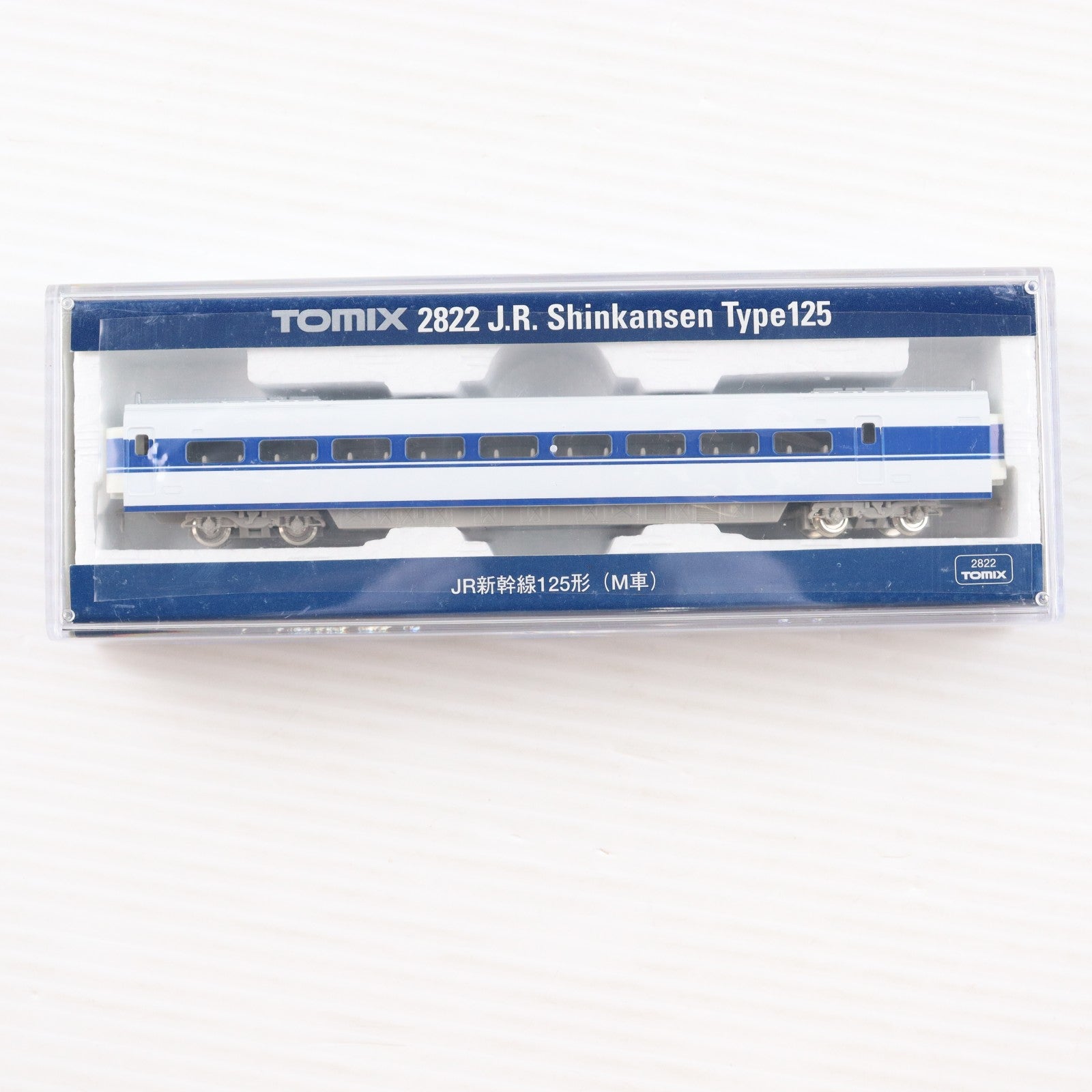 【中古即納】[RWM] 2822 JR新幹線125形(M車)(動力付き) Nゲージ 鉄道模型 TOMIX(トミックス)(19991231)