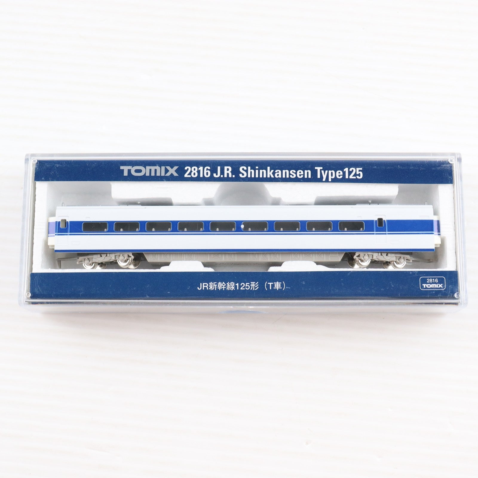 【中古即納】[RWM] 2816 125系新幹線(T車)(動力無し) Nゲージ 鉄道模型 TOMIX(トミックス)(19991231)