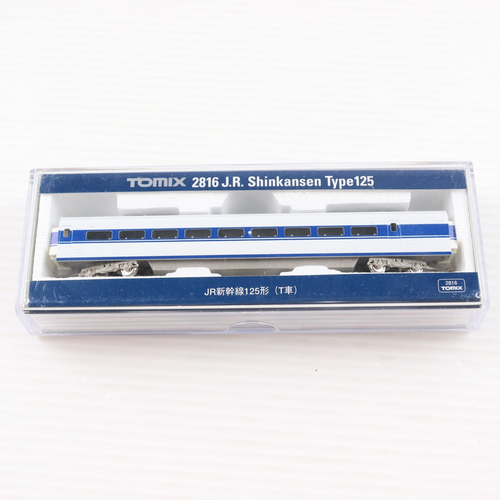 【中古即納】[RWM] 2816 125系新幹線(T車)(動力無し) Nゲージ 鉄道模型 TOMIX(トミックス)(19991231)