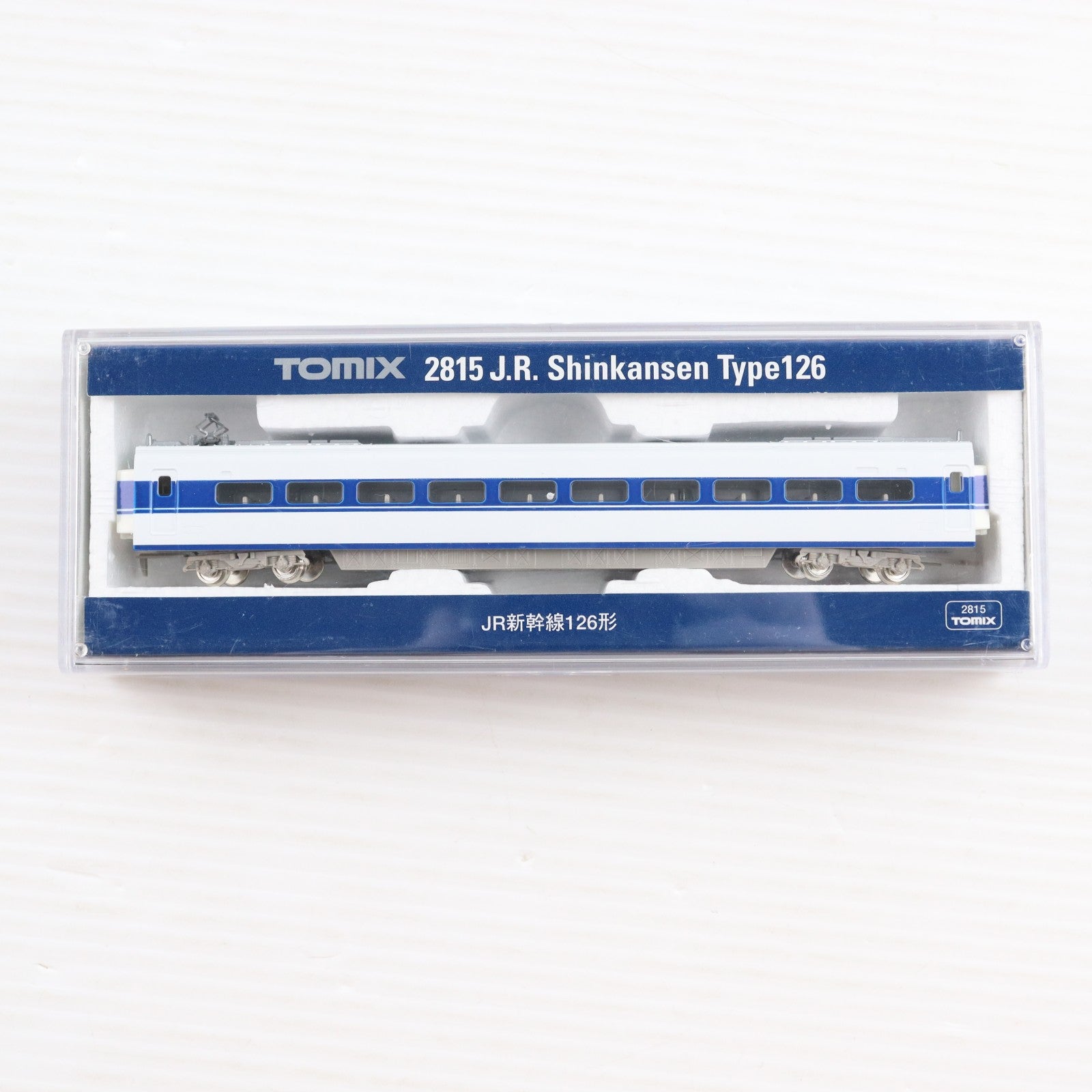 【中古即納】[RWM] 2815 国鉄新幹線126形(動力無し) Nゲージ 鉄道模型 TOMIX(トミックス)(19991231)