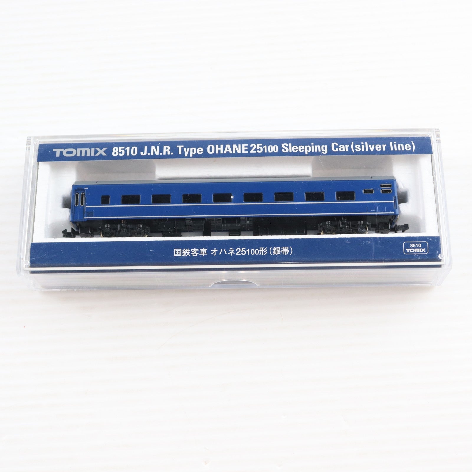 【中古即納】[RWM] 8510 国鉄客車 オハネ25-100形(銀帯)(動力無し) Nゲージ 鉄道模型 TOMIX(トミックス)(20060831)