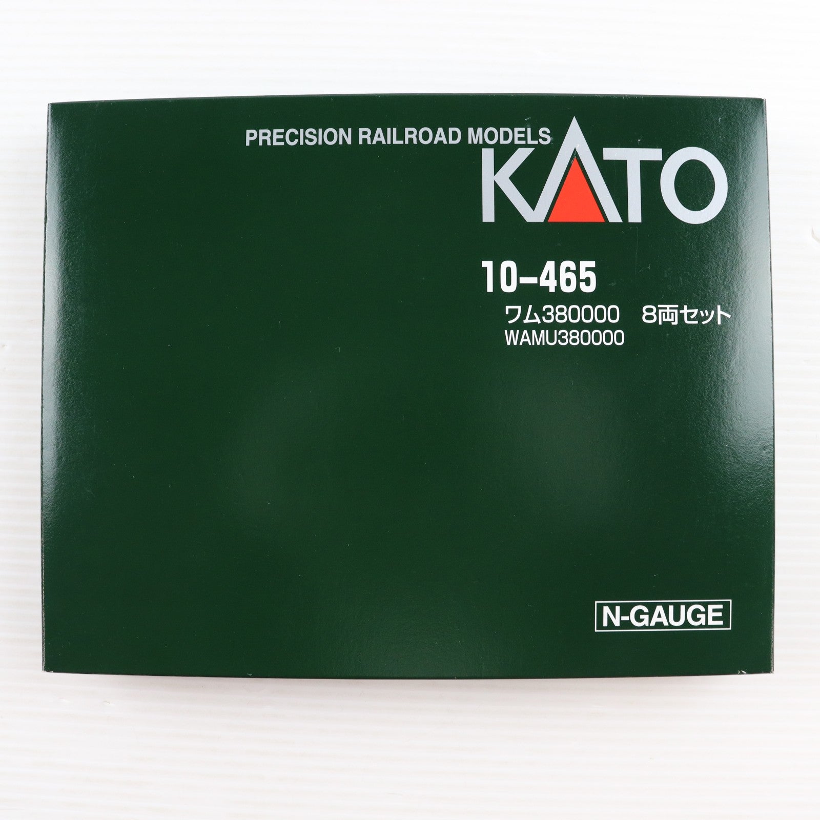 【中古即納】[RWM] 10-465 特別企画品 ワム380000 8両セット(動力無し) Nゲージ 鉄道模型 KATO(カトー)(20050930)
