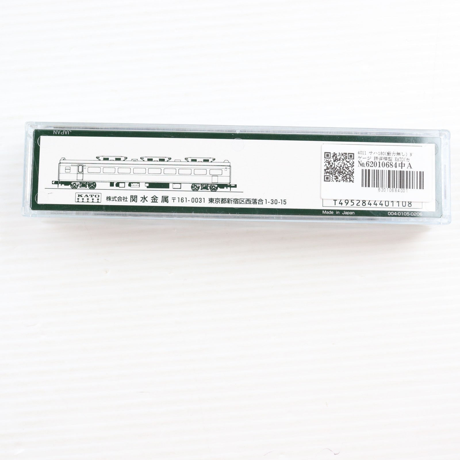 【中古即納】[RWM] 4011 サハ180(動力無し) Nゲージ 鉄道模型 KATO(カトー)(20040930)