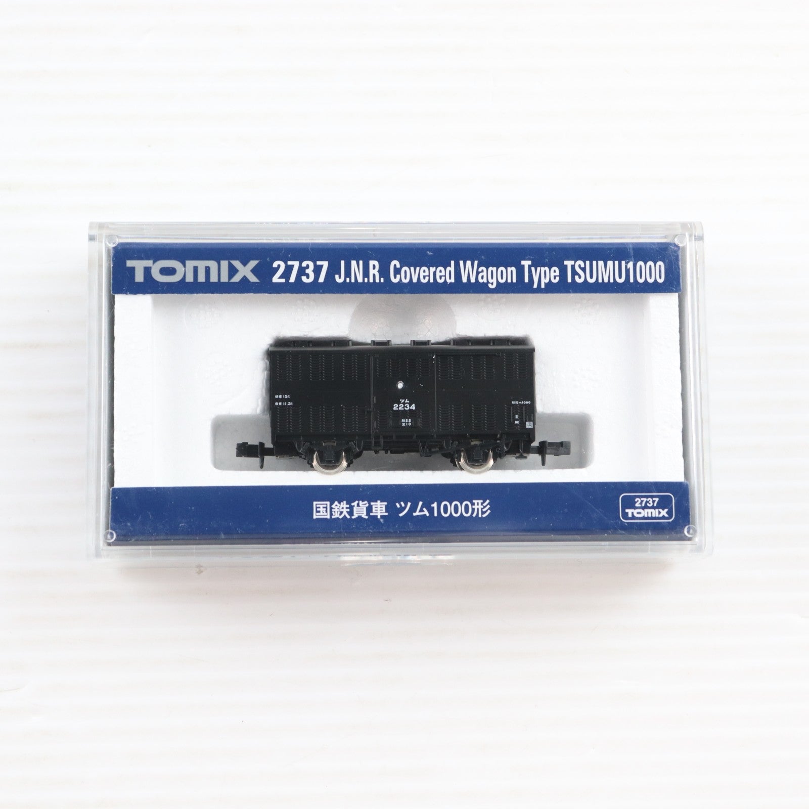 【中古即納】[RWM] 2737 国鉄貨車 ツム1000形(動力無し) Nゲージ 鉄道模型 TOMIX(トミックス)(20130831)