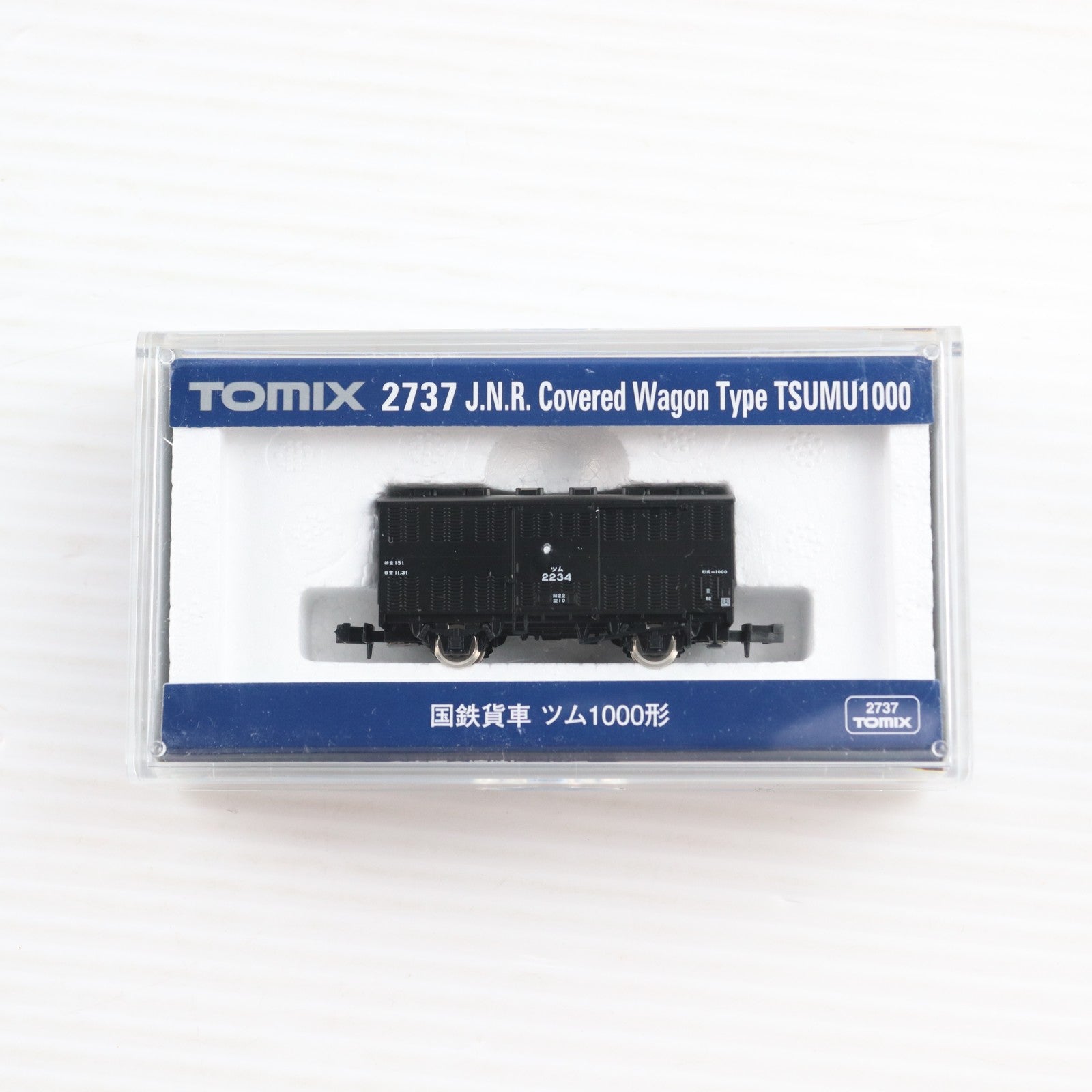 【中古即納】[RWM] 2737 国鉄貨車 ツム1000形(動力無し) Nゲージ 鉄道模型 TOMIX(トミックス)(20130831)
