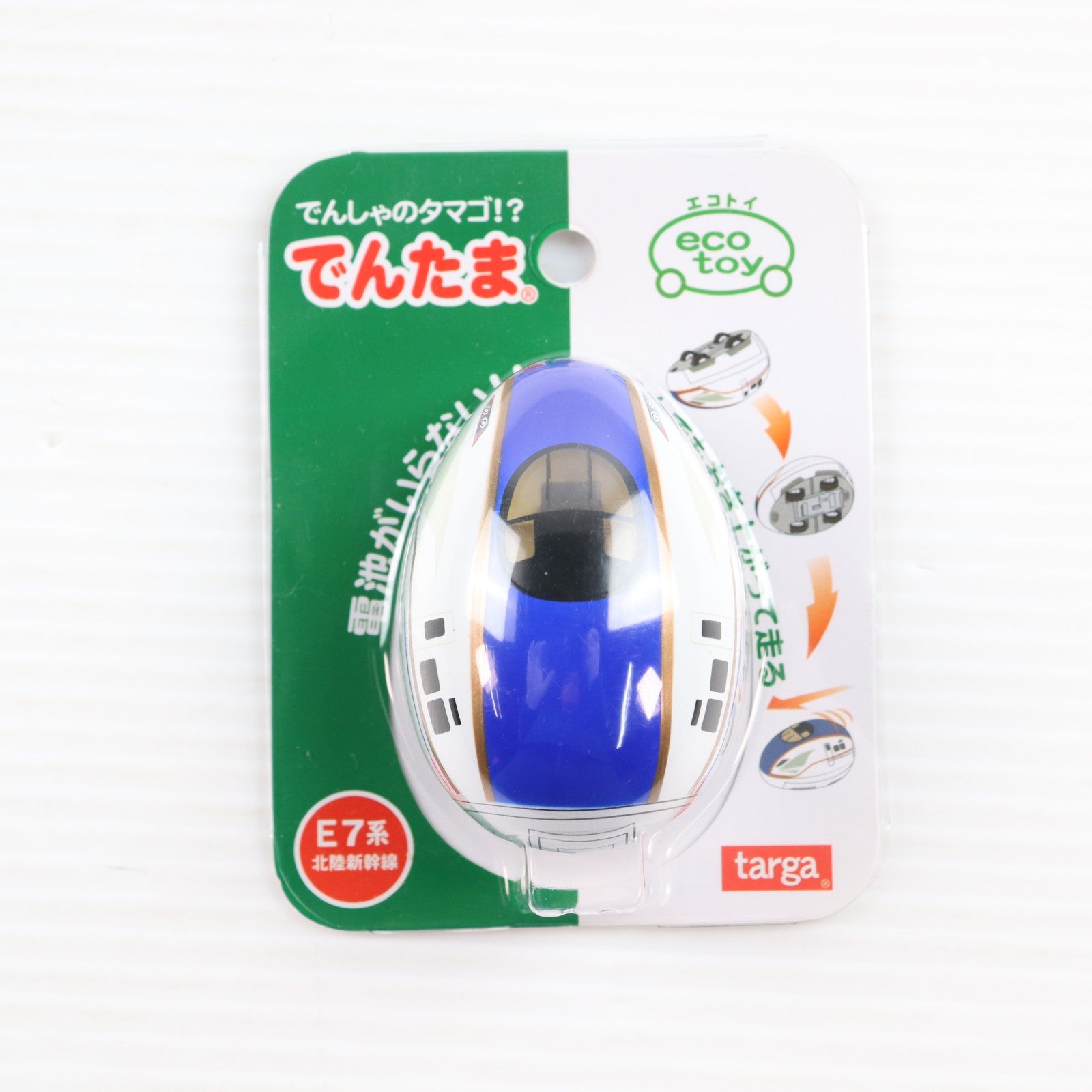 【中古即納】[MDL] E7系 北陸新幹線 でんたま プルバックカー 完成品 ミニカー(965245) タルガ(targa)(20131122)