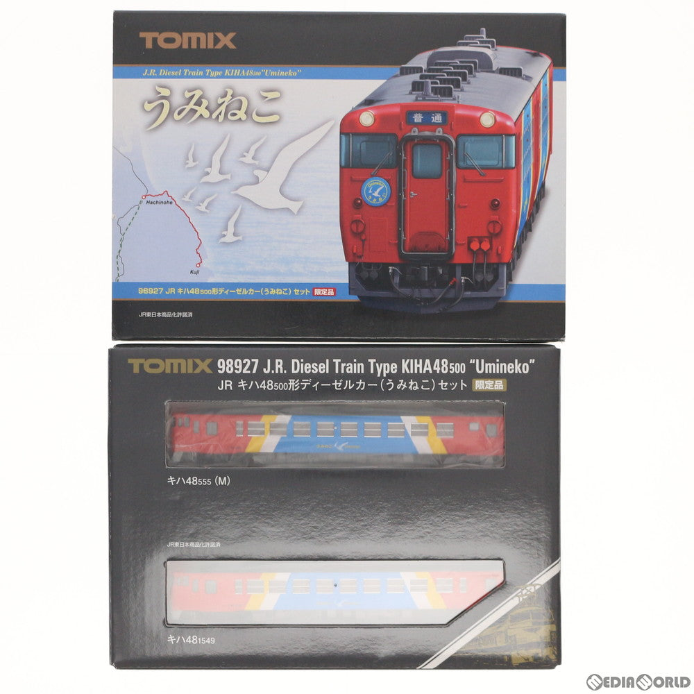 【中古即納】[RWM] 98927 限定品 JR キハ48-500形 ディーゼルカー(うみねこ)セット(2両)(動力付き) Nゲージ 鉄道模型 TOMIX(トミックス)(20140726)