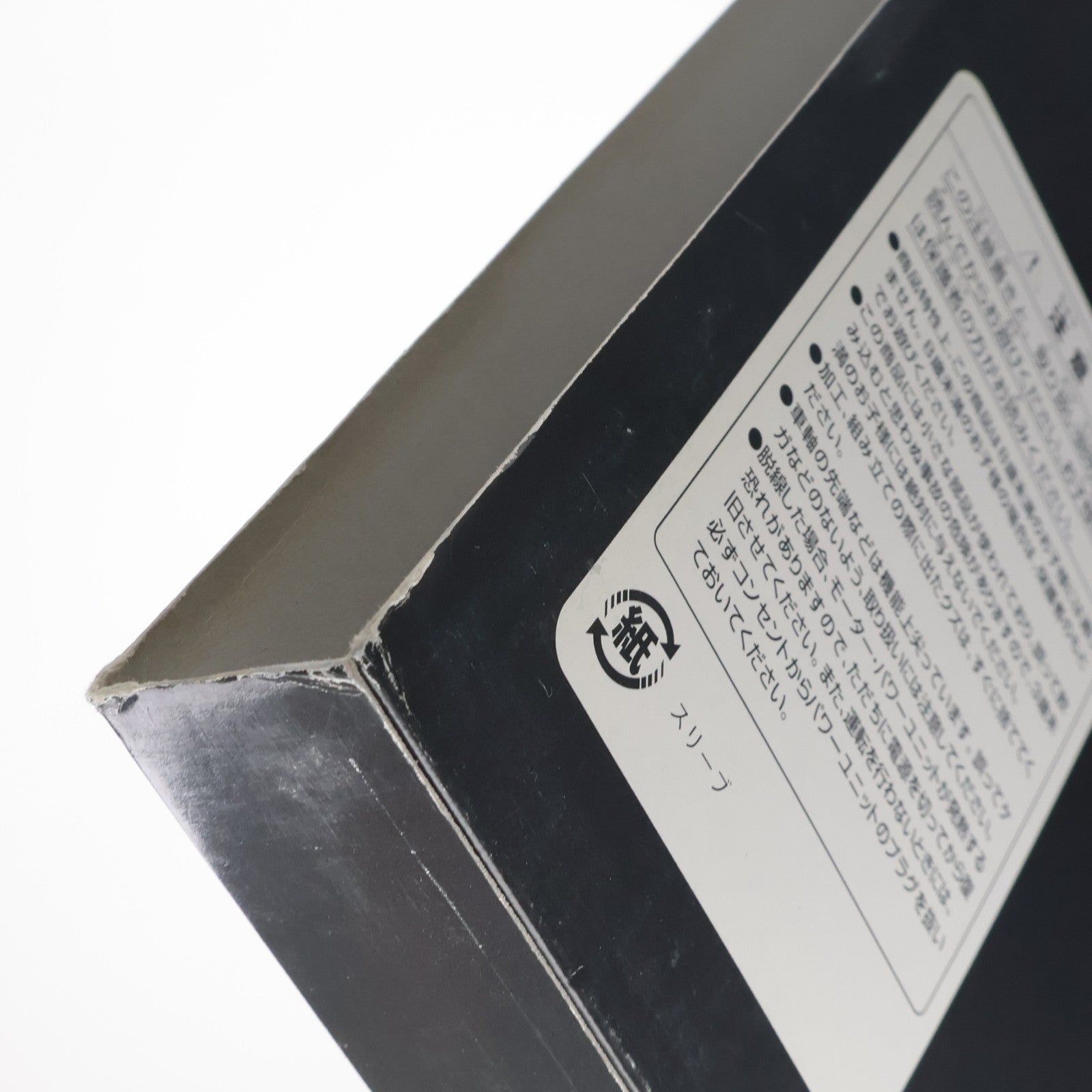 【中古即納】[RWM] 92747 JR 583系電車 きたぐに 増結セット(4両セット)(動力無し) Nゲージ 鉄道模型 TOMIX(トミックス)(20030130)