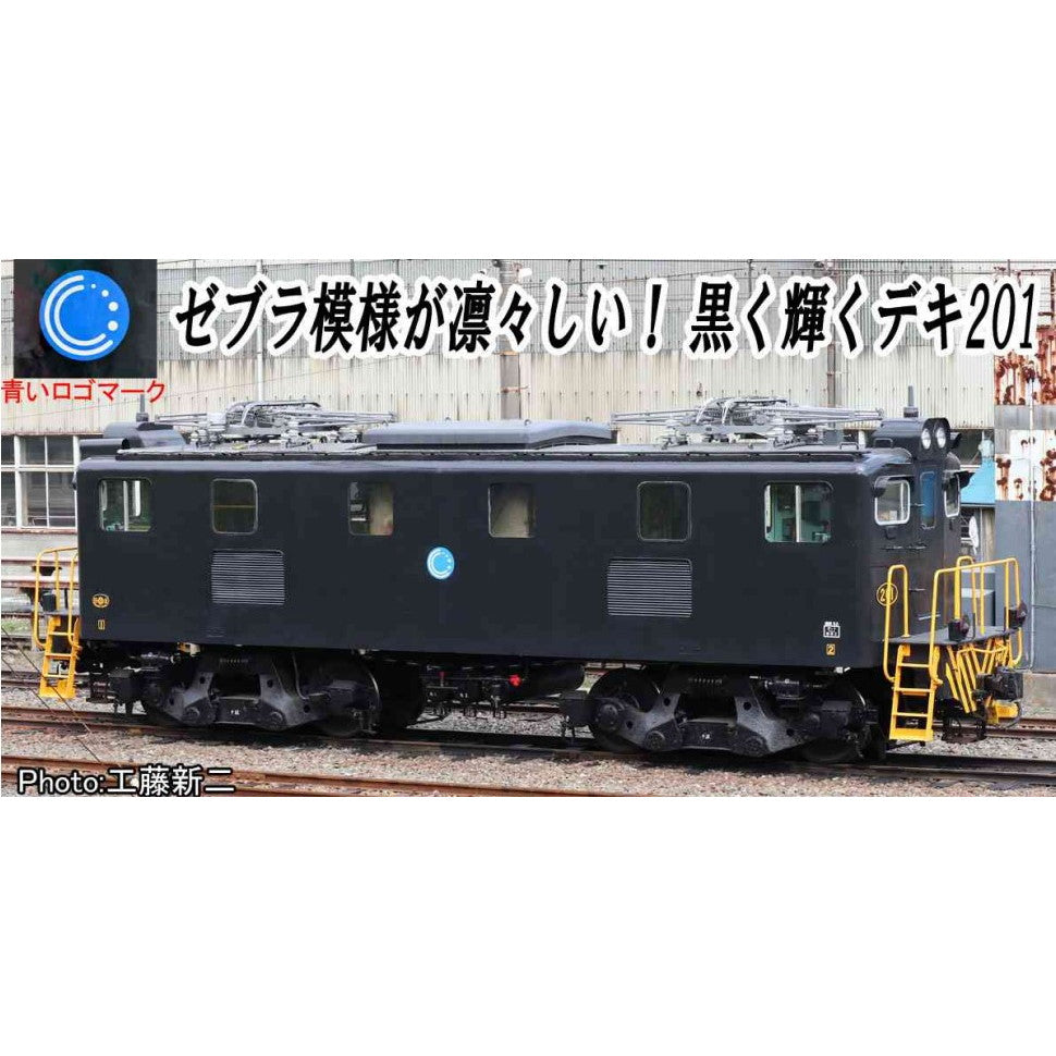 【中古即納】[RWM] A2084 秩父鉄道 デキ201(黒)(動力付き) Nゲージ 鉄道模型 MICRO ACE(マイクロエース)(20250608)