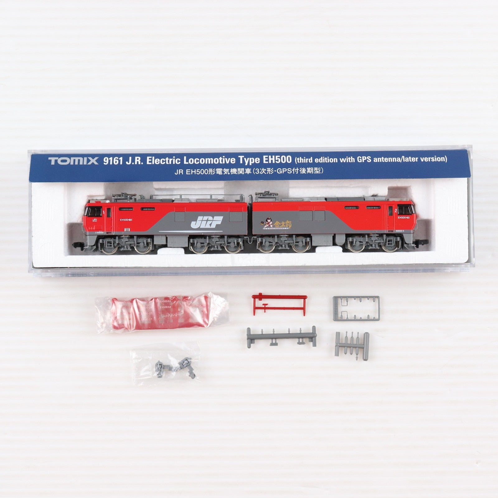 【中古即納】[RWM] 9161 JR EH500形電気機関車(3次形・GPS付後期型)(動力付き) Nゲージ 鉄道模型 TOMIX(トミックス)(20151130)