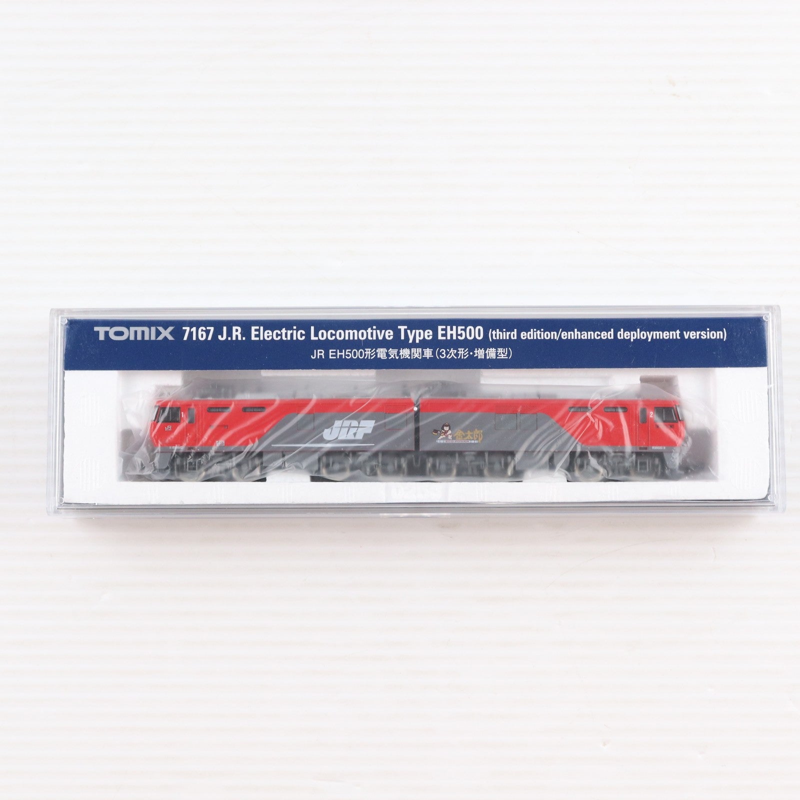 【中古即納】[RWM] 7167 JR EH500形電気機関車(3次形・増備型)(動力付き) Nゲージ 鉄道模型 TOMIX(トミックス)(20220929)