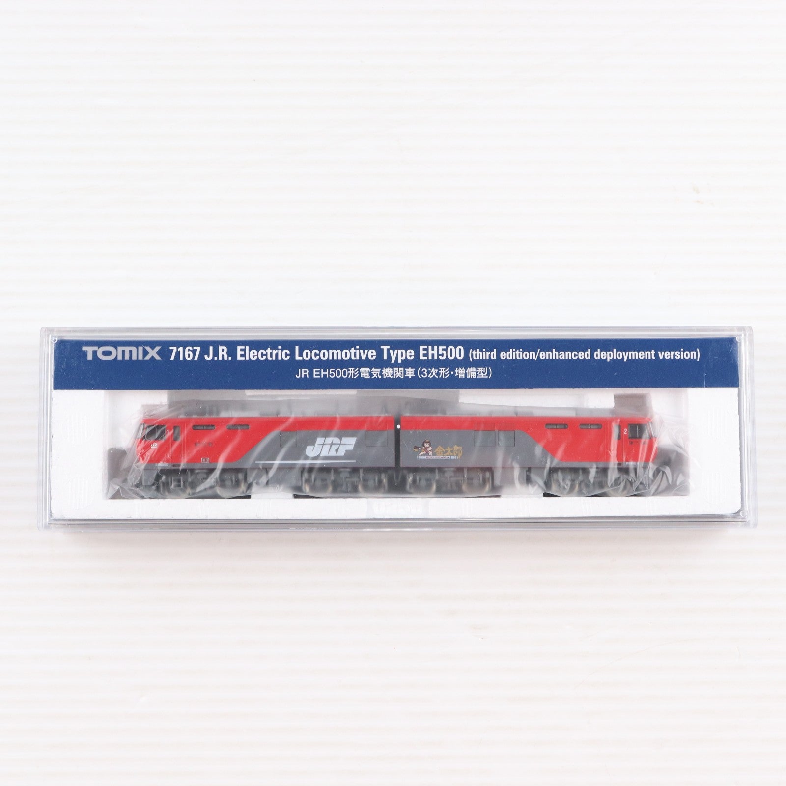 【中古即納】[RWM] 7167 JR EH500形電気機関車(3次形・増備型)(動力付き) Nゲージ 鉄道模型 TOMIX(トミックス)(20220929)