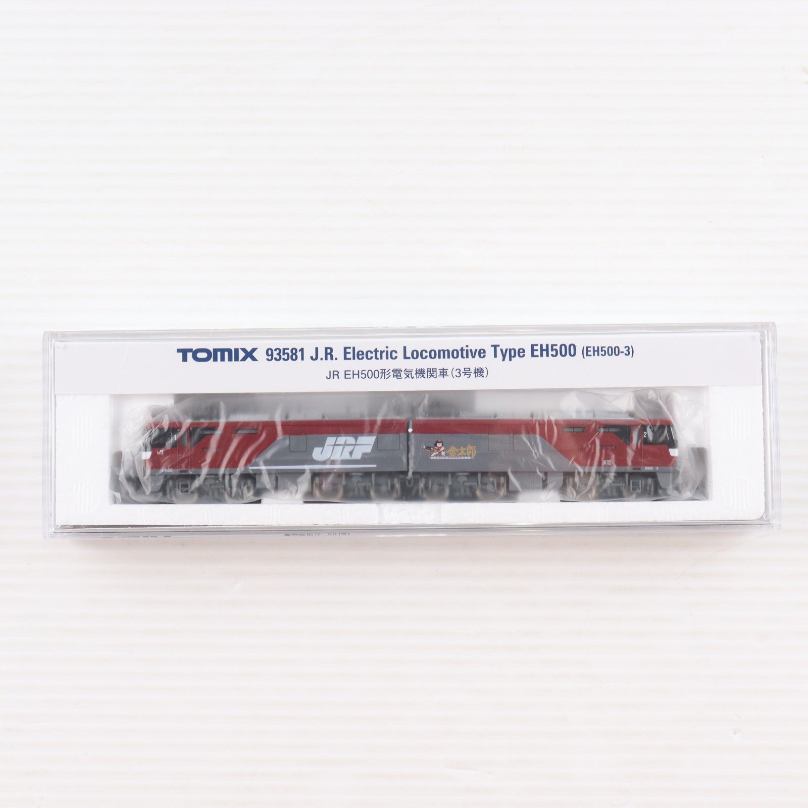 【中古即納】[RWM] 93581 テックステーション限定 JR EH500形電気機関車(3号機)(動力付き) Nゲージ 鉄道模型 TOMIX(トミックス)(20231020)