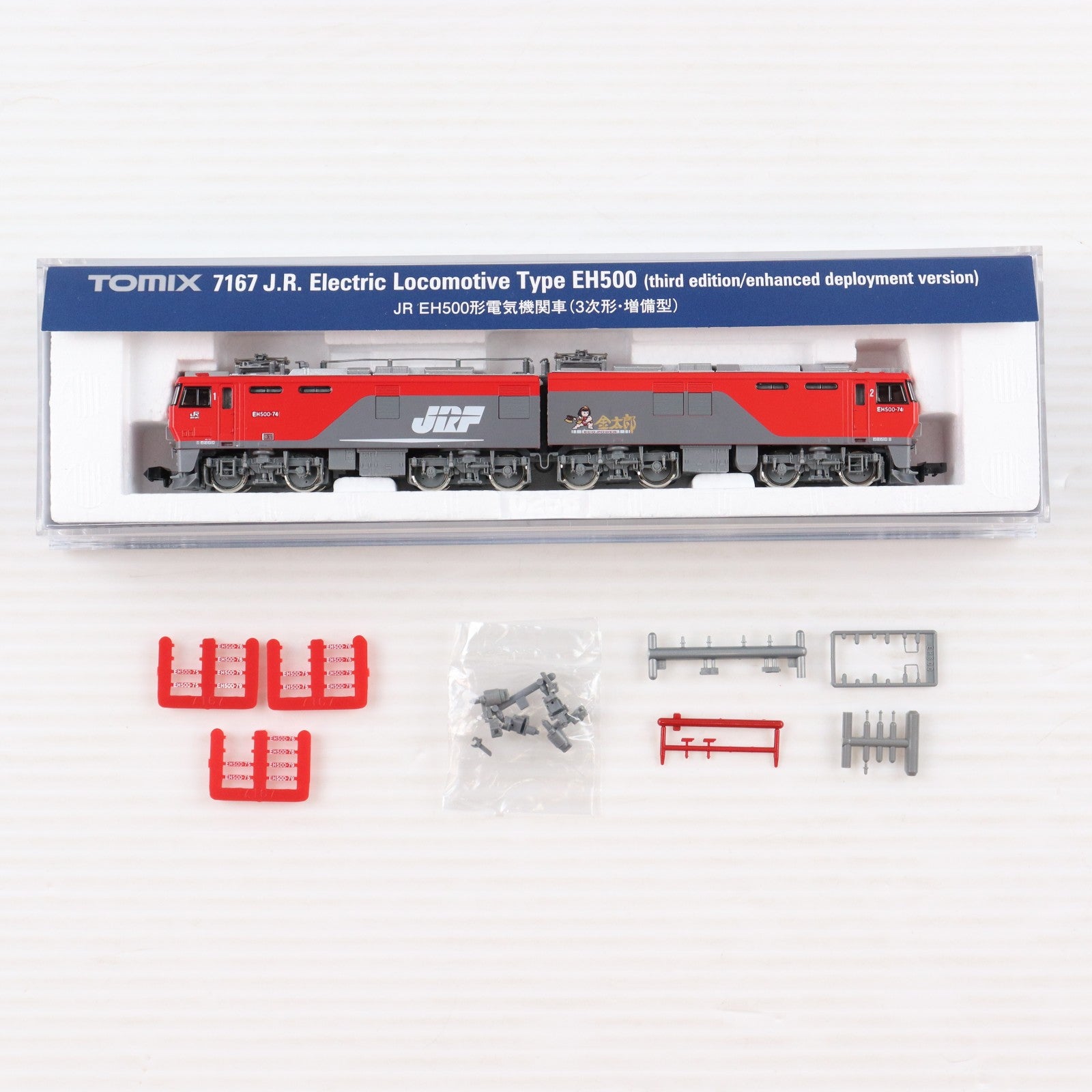 【中古即納】[RWM] 7167 JR EH500形電気機関車(3次形・増備型)(動力付き) Nゲージ 鉄道模型 TOMIX(トミックス)(20220929)