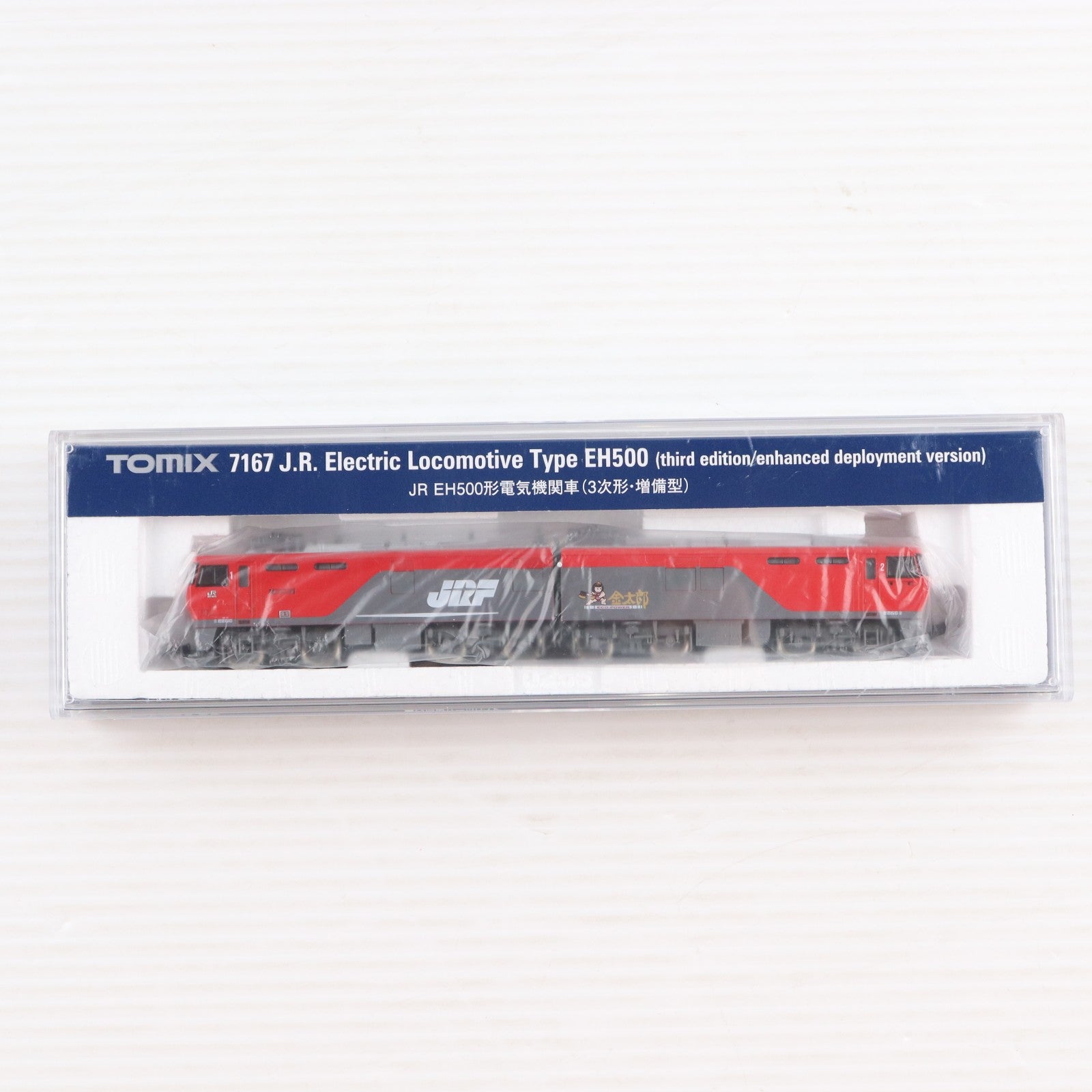 【中古即納】[RWM] 7167 JR EH500形電気機関車(3次形・増備型)(動力付き) Nゲージ 鉄道模型 TOMIX(トミックス)(20220929)