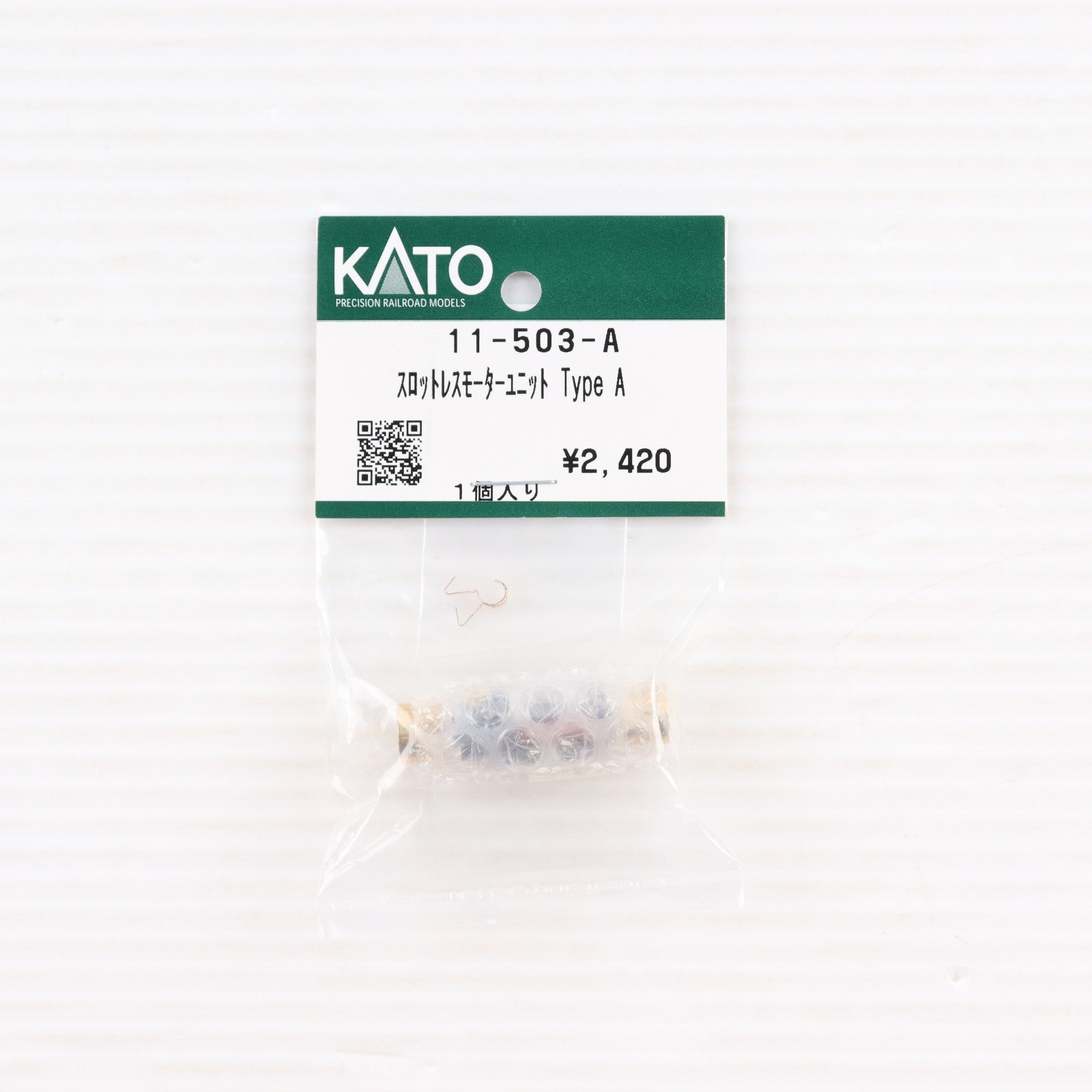 【中古即納】[RWM] 11-503-A スロットレスモーターユニット Type A Nゲージ 鉄道模型 KATO(カトー)(20230228)