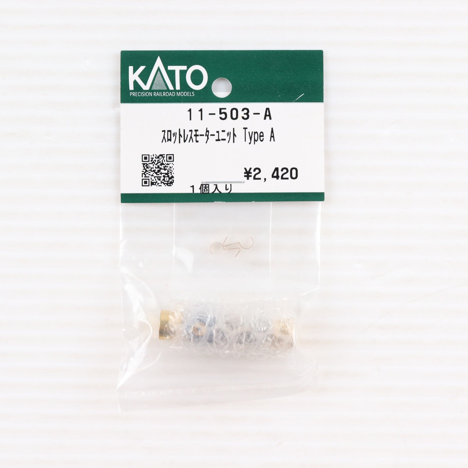 【中古即納】[RWM] 11-503-A スロットレスモーターユニット Type A Nゲージ 鉄道模型 KATO(カトー)(20230228)