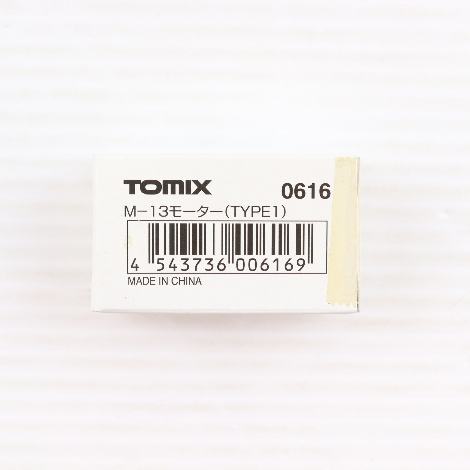 【中古即納】[RWM] 0616 M-13モーター TYPE1・ホルダー/接点付 Nゲージ 鉄道模型 TOMIX(トミックス)(20210907)