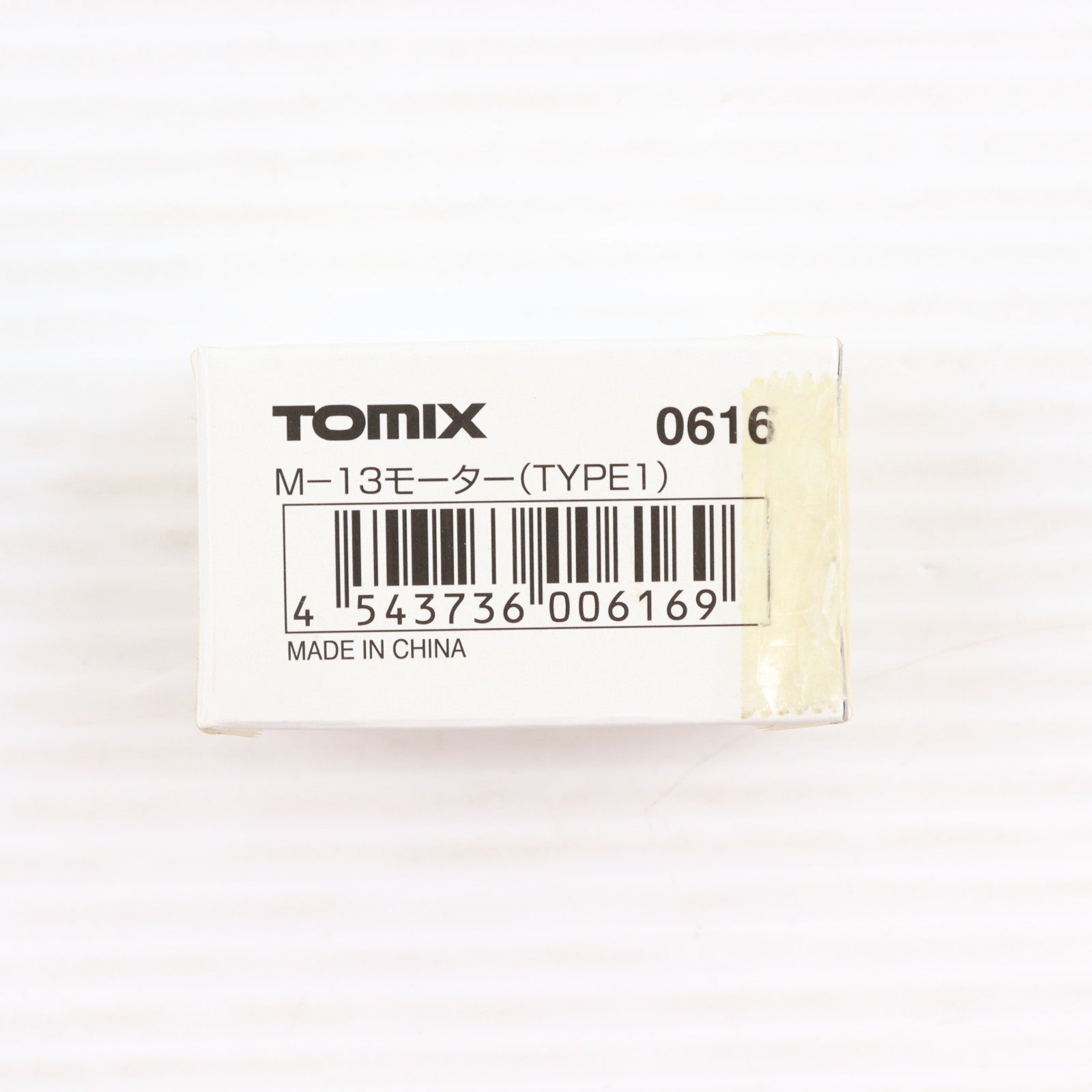 【中古即納】[RWM] 0616 M-13モーター TYPE1・ホルダー/接点付 Nゲージ 鉄道模型 TOMIX(トミックス)(20210907)