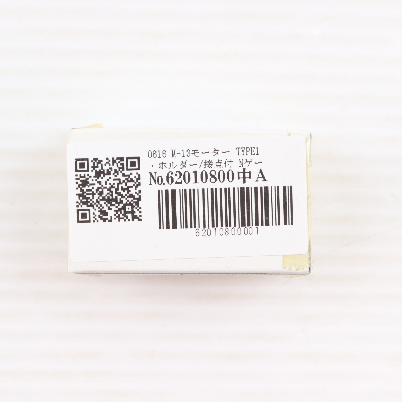 【中古即納】[RWM] 0616 M-13モーター TYPE1・ホルダー/接点付 Nゲージ 鉄道模型 TOMIX(トミックス)(20210907)