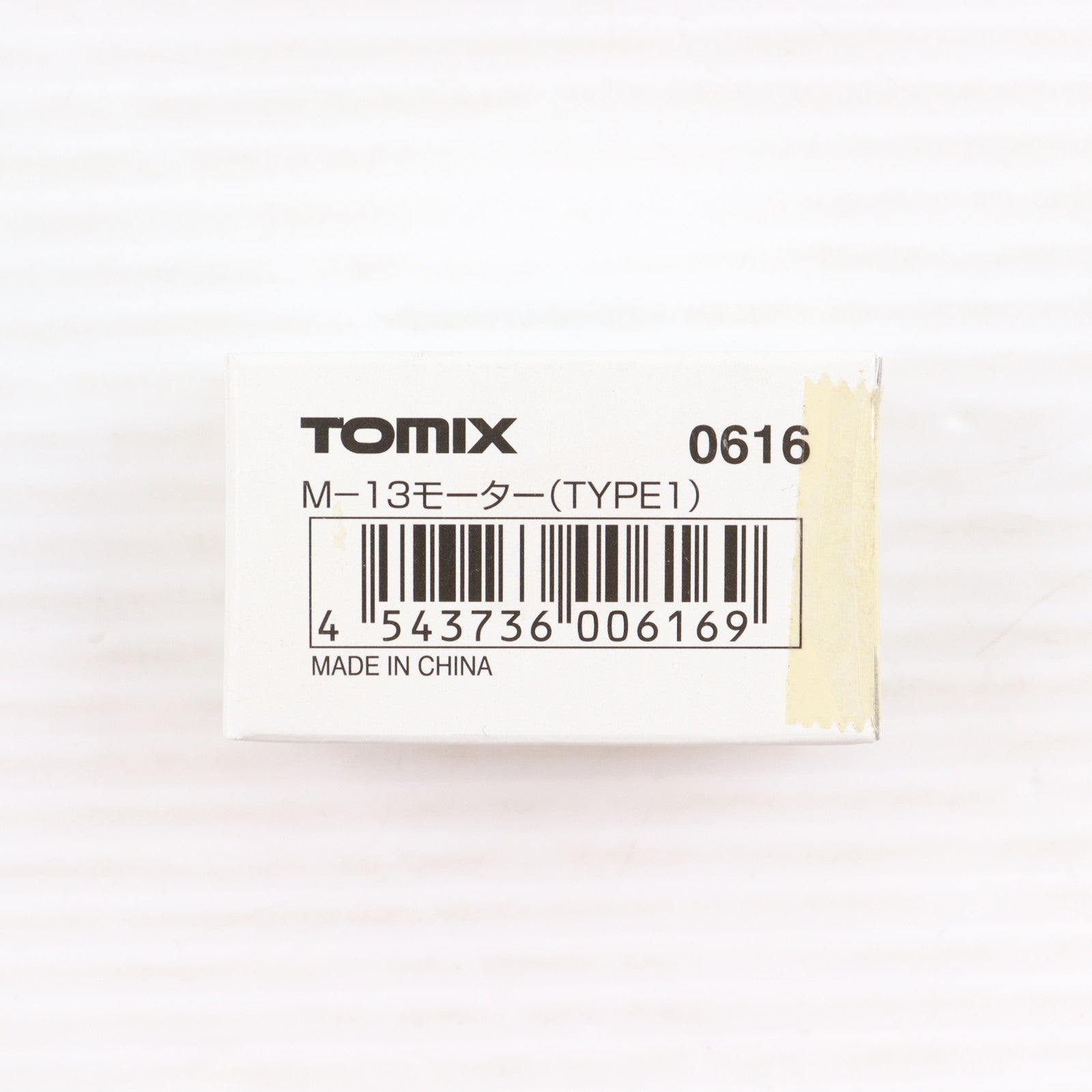 【中古即納】[RWM] 0616 M-13モーター TYPE1・ホルダー/接点付 Nゲージ 鉄道模型 TOMIX(トミックス)(20210907)
