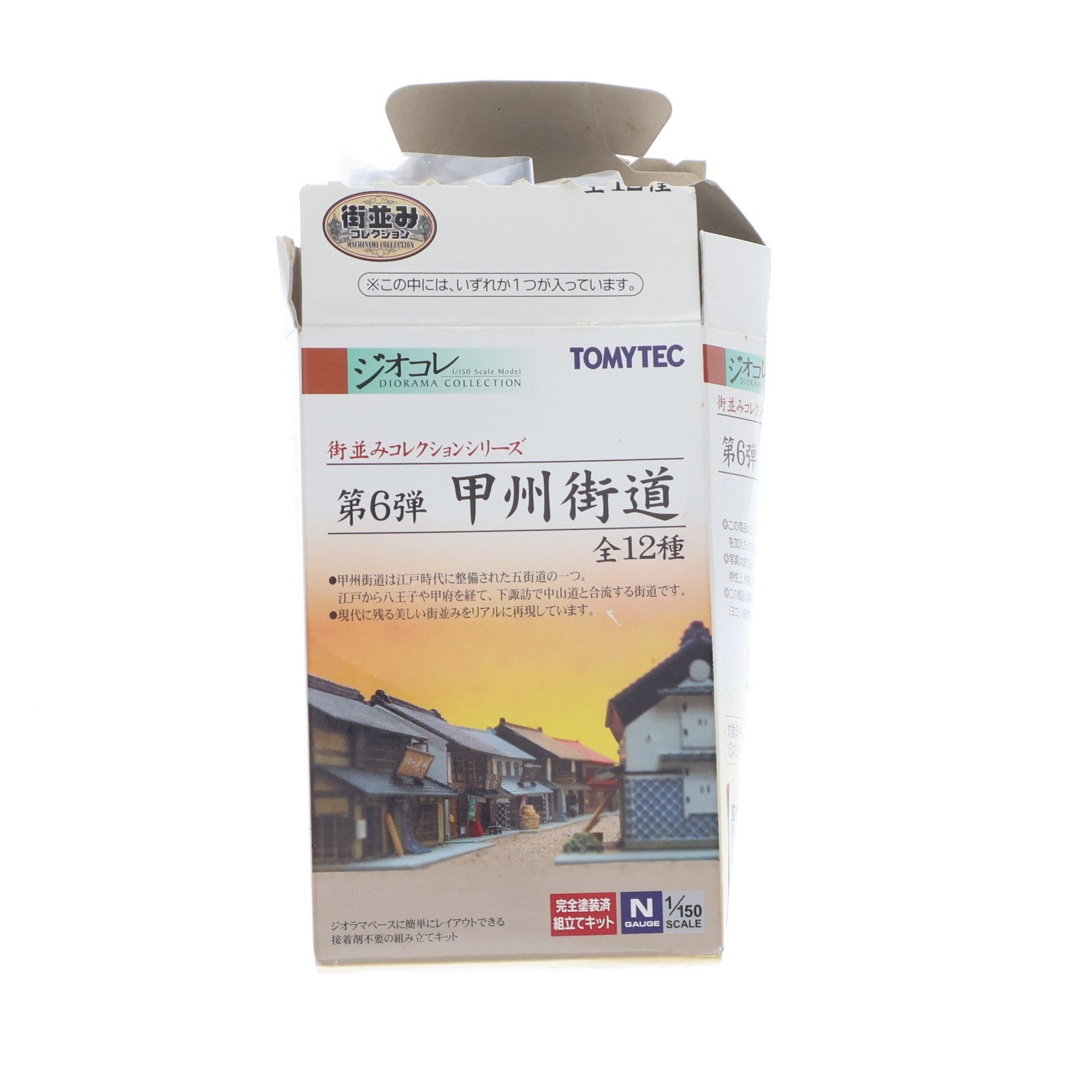 【中古即納】[RWM] (BOX単品) 街並みコレクション 第6弾 甲州街道編 土壁の蕎麦屋(更科つるや) Nゲージ 鉄道模型 TOMYTEC(トミーテック)(20070630)