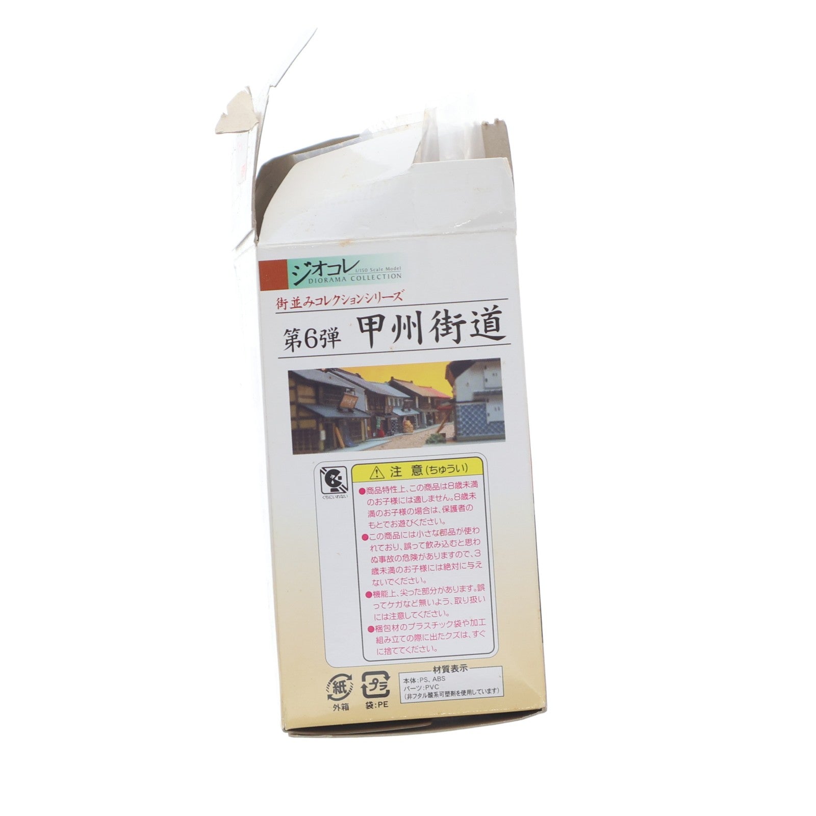 【中古即納】[RWM] (BOX単品) 街並みコレクション 第6弾 甲州街道編 土壁の蕎麦屋(更科つるや) Nゲージ 鉄道模型 TOMYTEC(トミーテック)(20070630)