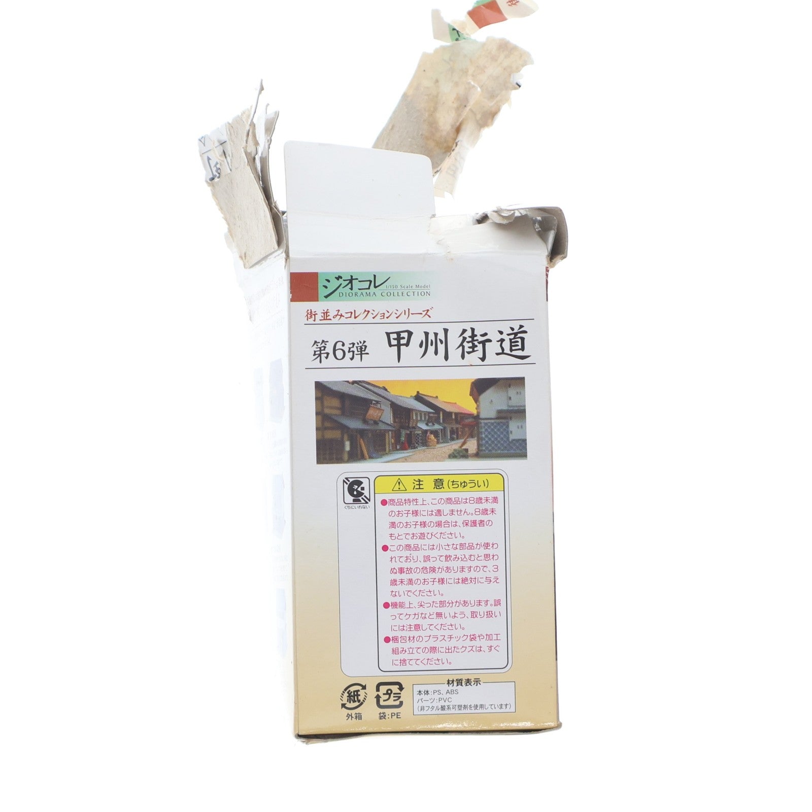 【中古即納】[RWM] (BOX単品) 街並みコレクション 第6弾 甲州街道編 ナマコ壁の醤油屋(山長) Nゲージ 鉄道模型 TOMYTEC(トミーテック)(20070630)