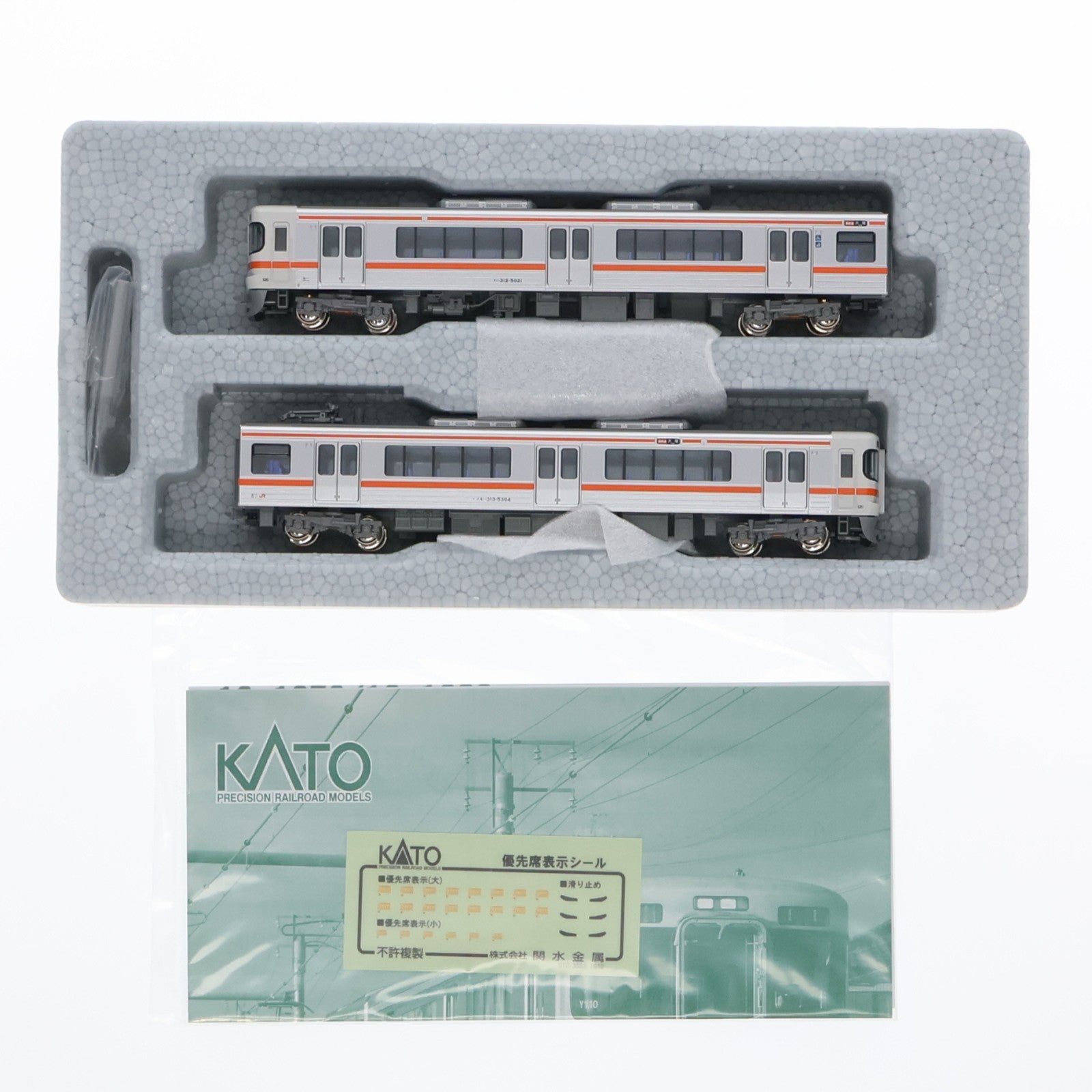 【中古即納】[RWM] 10-1381 313系5300番台『新快速』 2両増結セット(動力無し) Nゲージ 鉄道模型 KATO(カトー)(20190414)