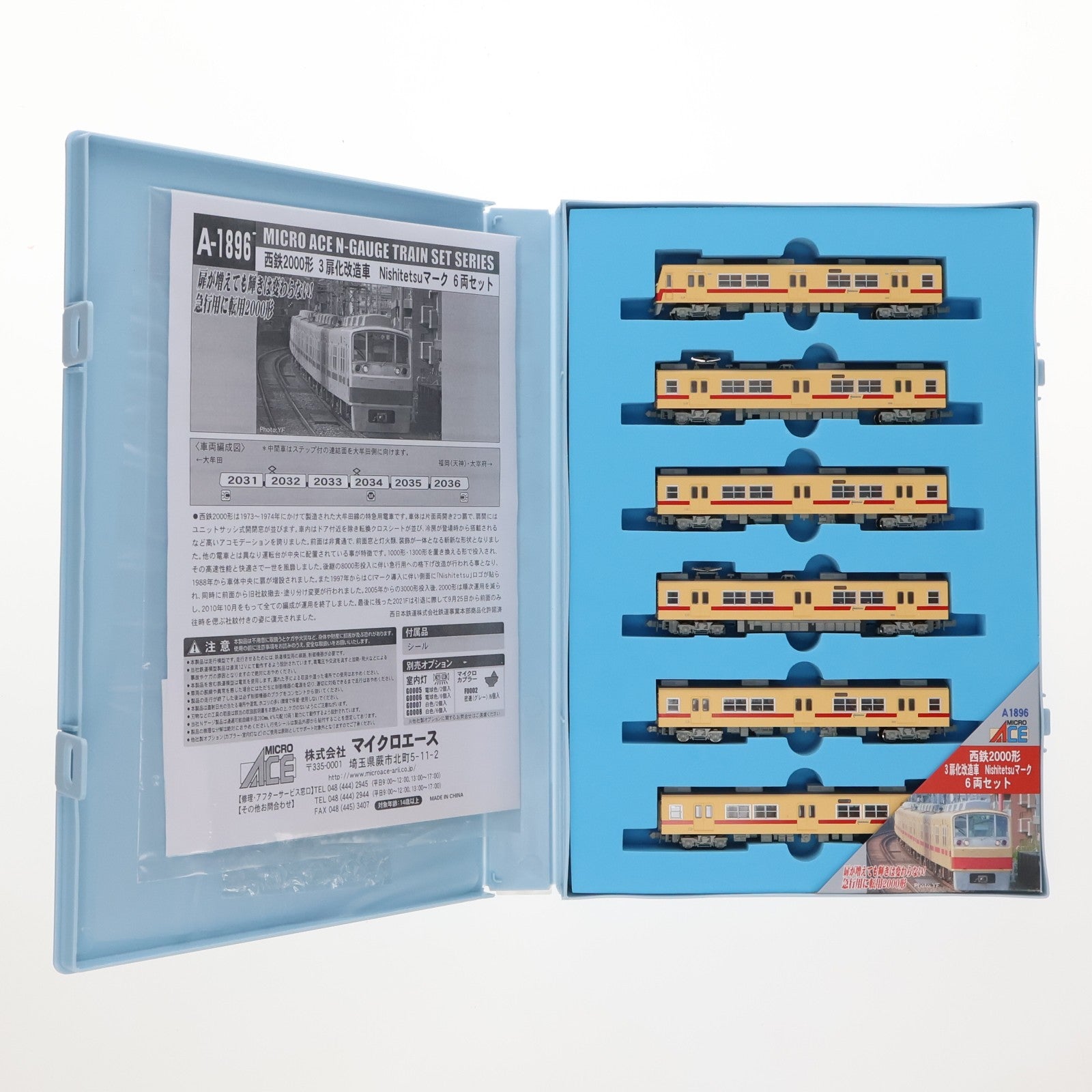 【中古即納】[RWM] A1896 西鉄2000形 3扉化改造車 Nishitetsuマーク 6両セット(動力付き) Nゲージ 鉄道模型 MICRO ACE(マイクロエース)(20240204)