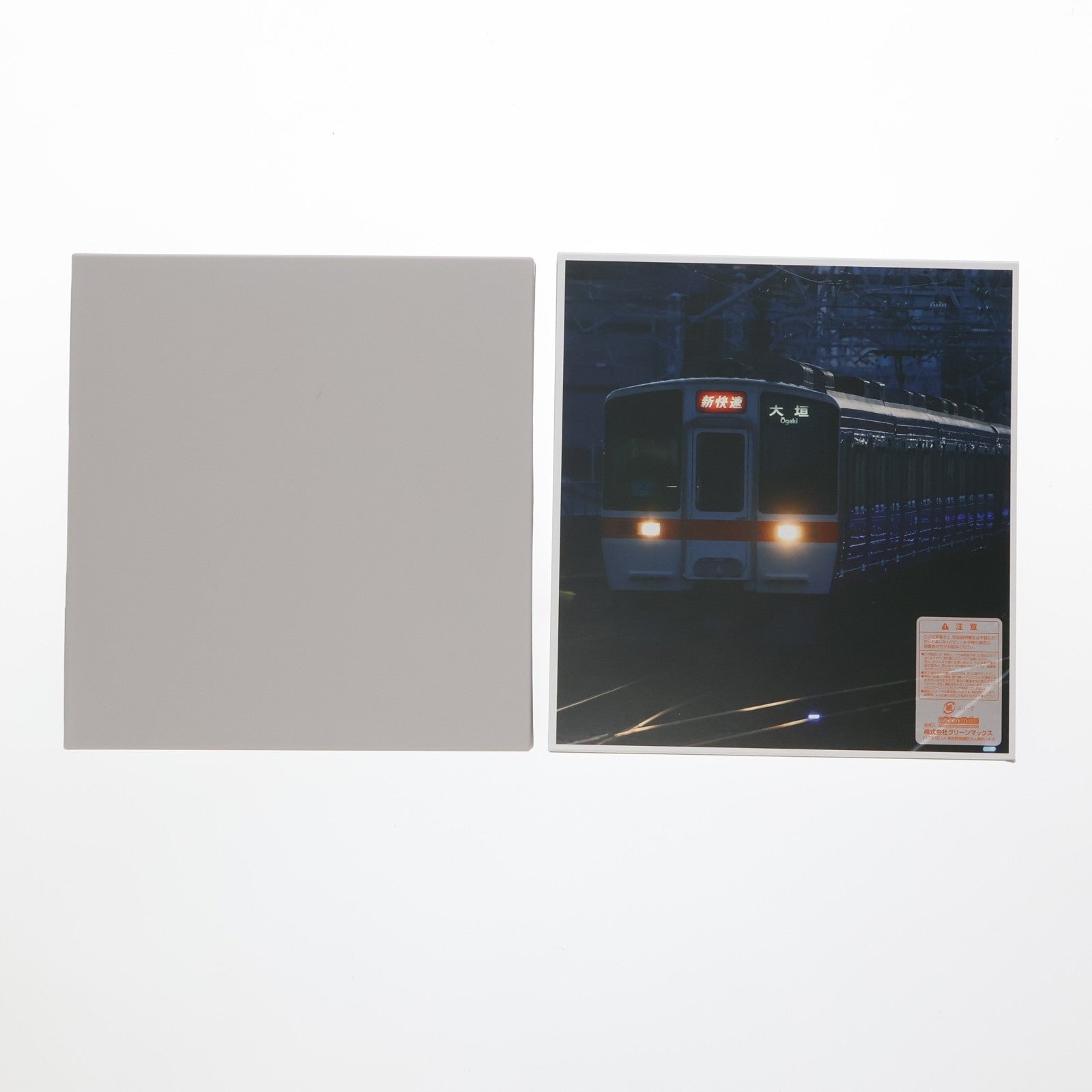 【中古即納】[RWM] 50828 ありがとうJR311系(2次車・車番選択式) 増結4両編成セット(動力無し) Nゲージ 鉄道模型 GREENMAX(グリーンマックス)(20260130)