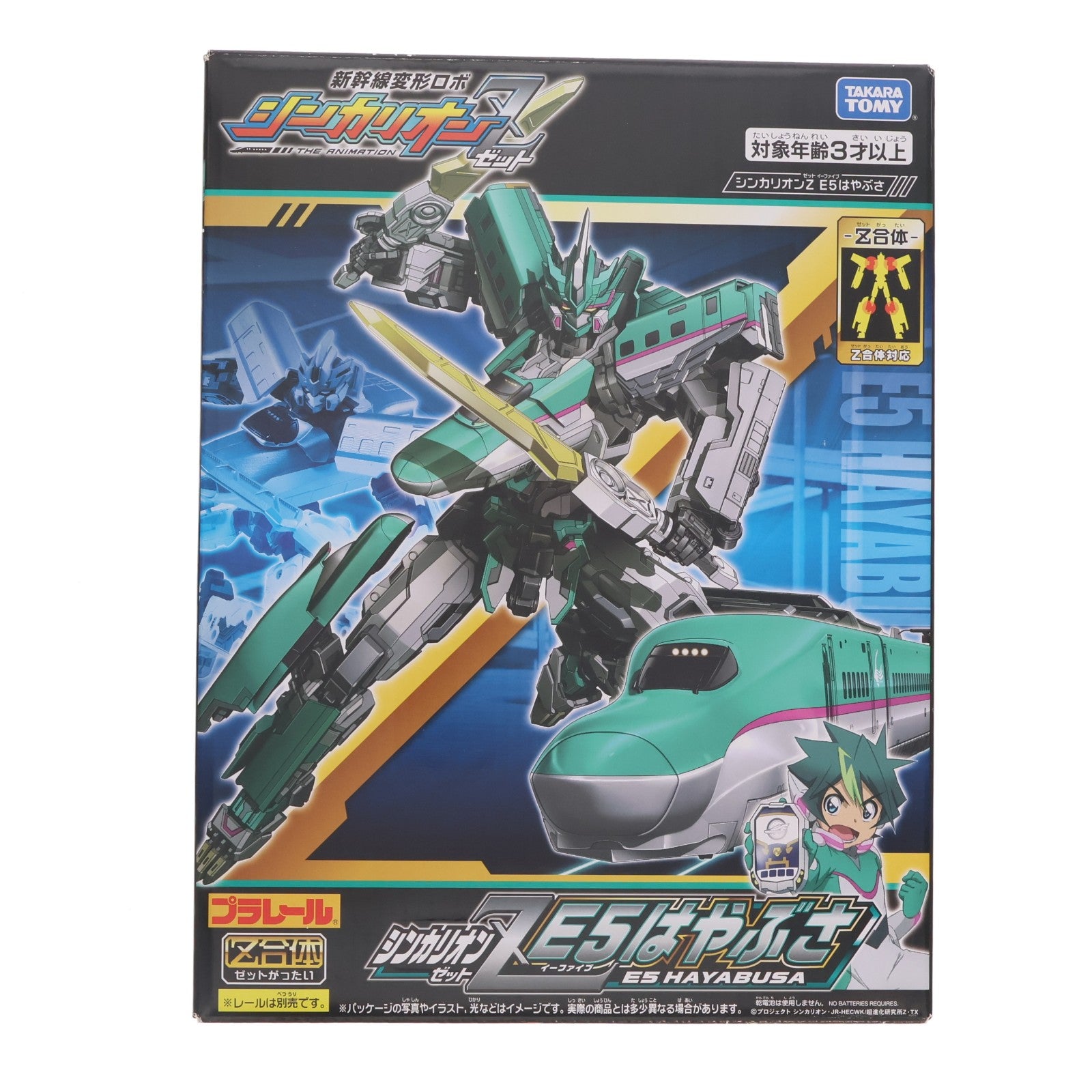 【中古即納】[RWM] プラレール 新幹線変形ロボ シンカリオンZ シンカリオンZ E5はやぶさ(動力無し) 鉄道模型 タカラトミー(20210410)