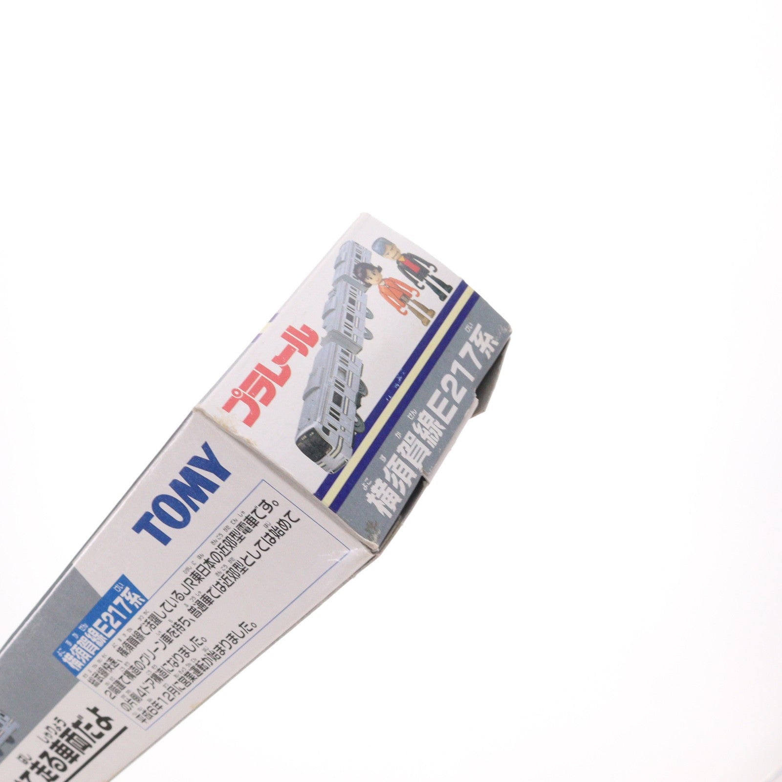 【中古即納】[RWM] プラレール S-16 横須賀線E217系(動力付き) 鉄道模型 タカラトミー(20150312)