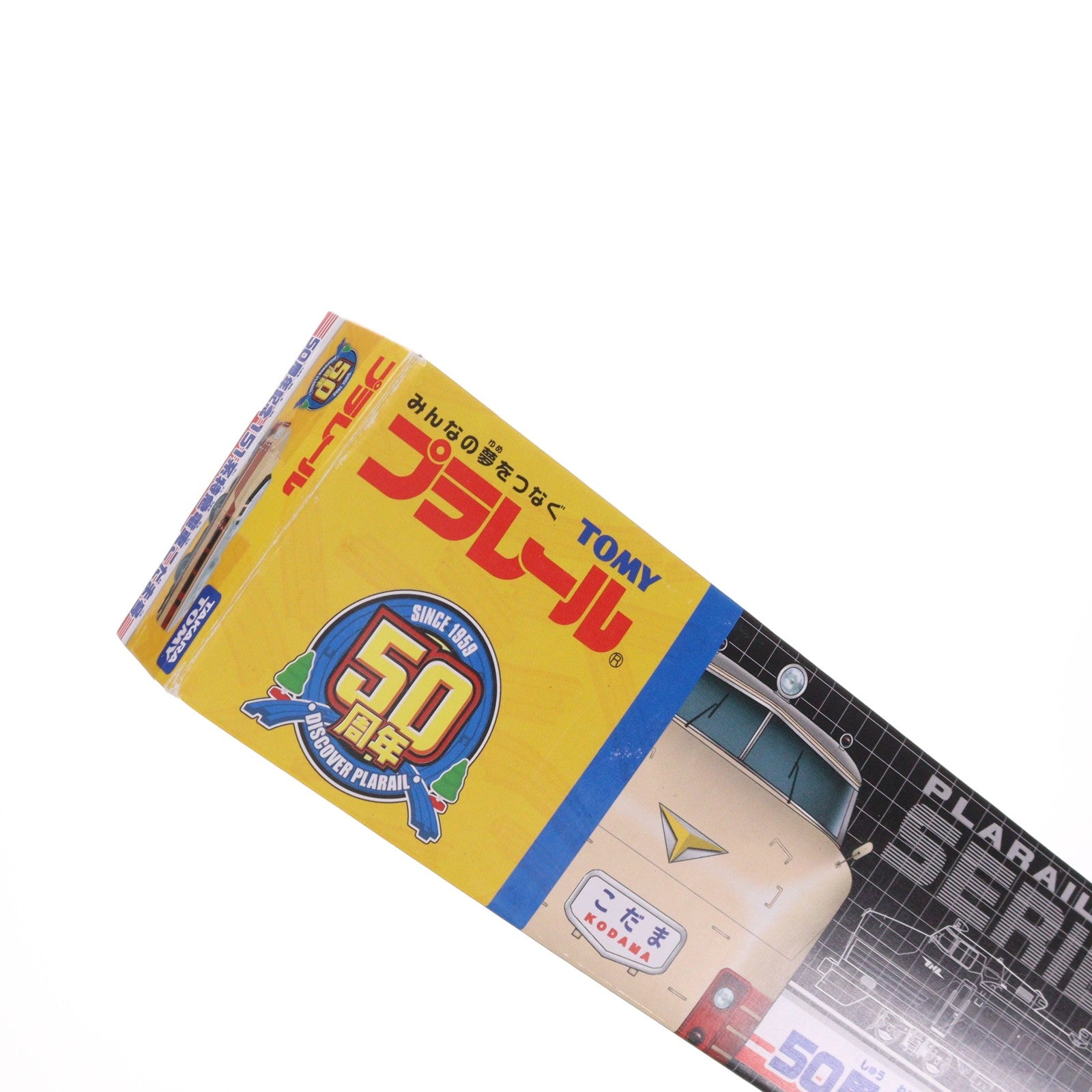 【中古即納】[RWM] プラレール 50周年記念 151系特急電車 こだま号(動力付き) 鉄道模型 タカラトミー(20091014)