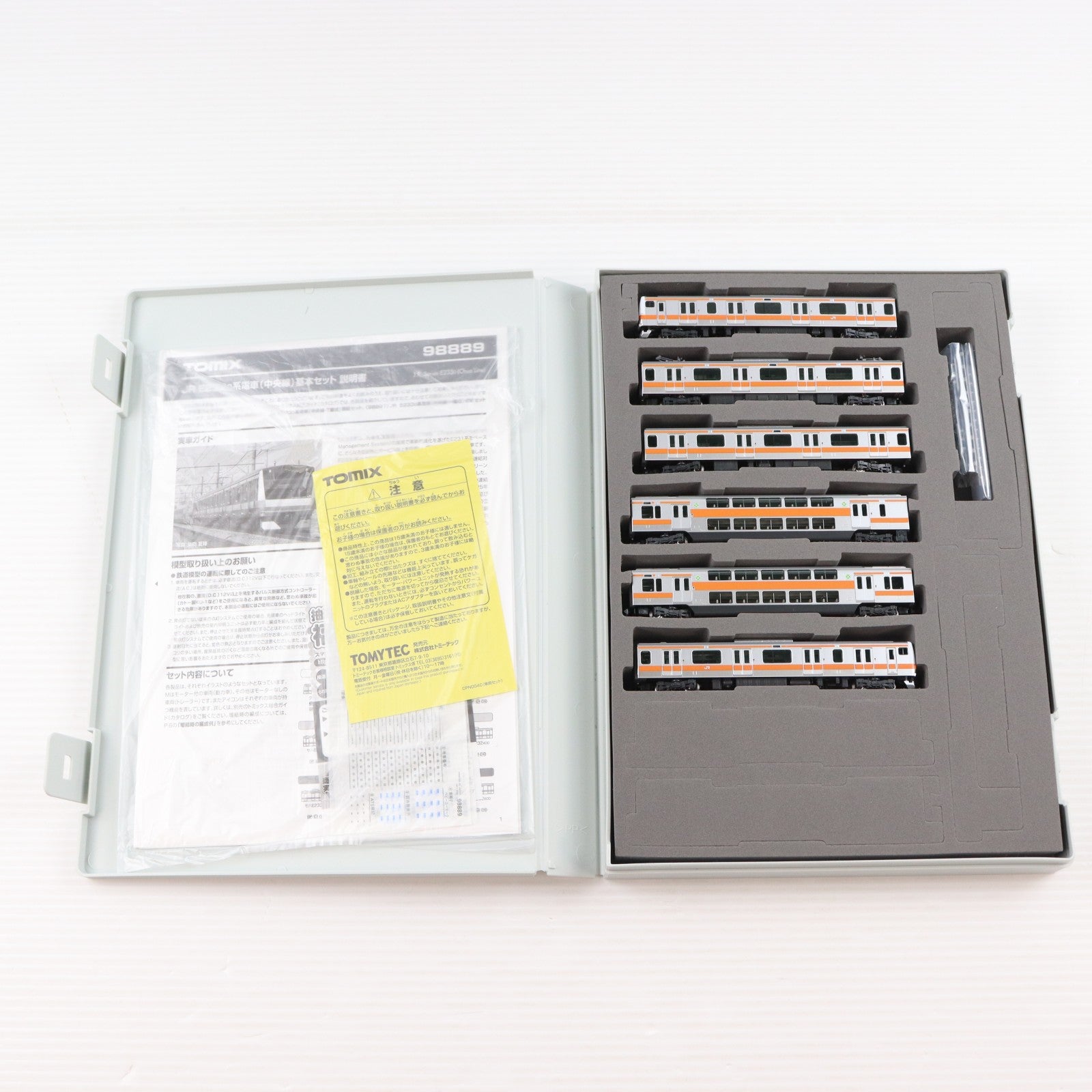 【中古即納】[RWM] 98889 JR E233-0系電車(中央線)基本セット(6両)(動力付き) Nゲージ 鉄道模型 TOMIX(トミックス)(20250628)