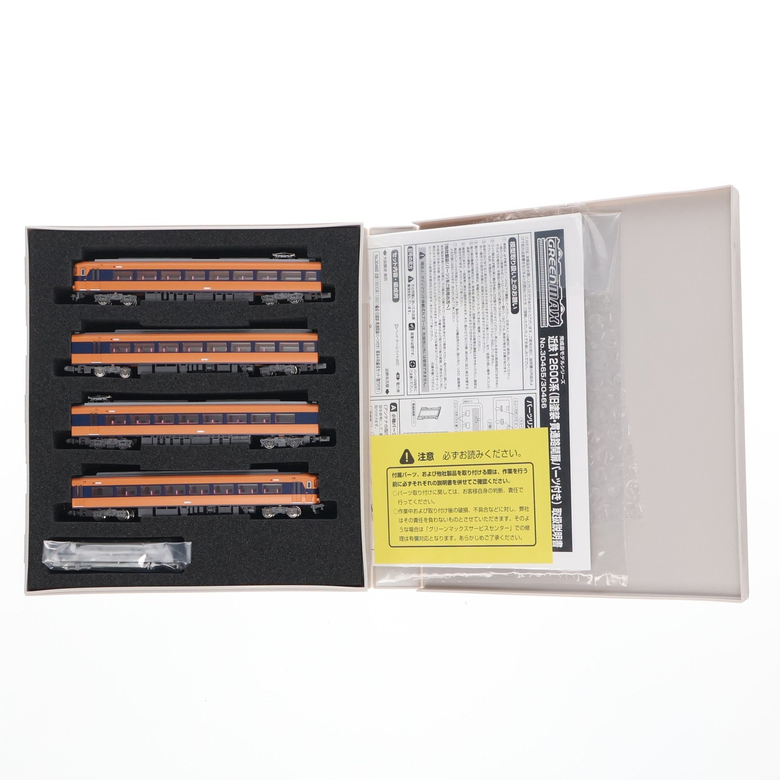 【中古即納】[RWM] 30465 近鉄12600系(12601編成・旧塗装・貫通路開扉パーツ付き) 基本4両編成セット(動力付き) Nゲージ 鉄道模型 GREENMAX(グリーンマックス)(20220317)