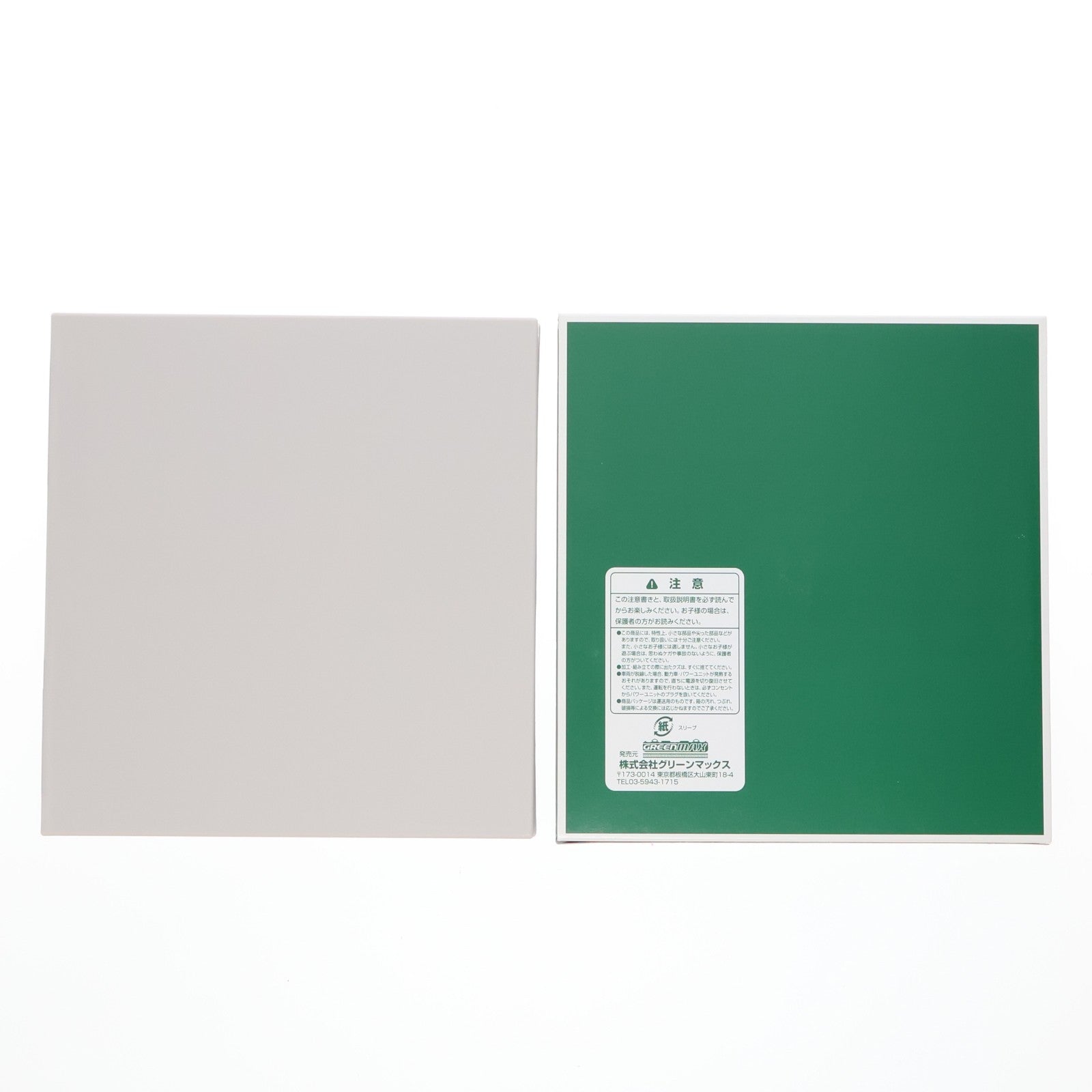 【中古即納】[RWM] 30465 近鉄12600系(12601編成・旧塗装・貫通路開扉パーツ付き) 基本4両編成セット(動力付き) Nゲージ 鉄道模型 GREENMAX(グリーンマックス)(20220317)