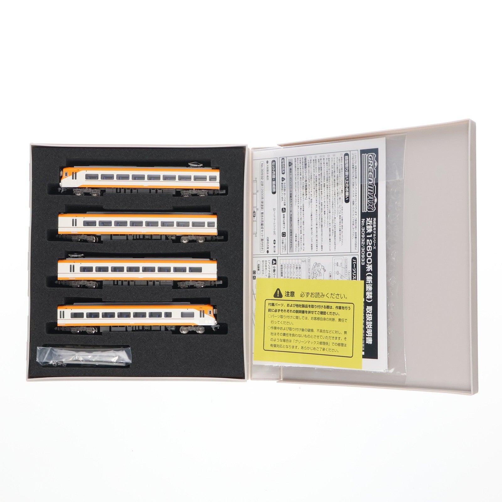 【中古即納】[RWM] 30933 近鉄12600系(新塗装) 増結4両編成セット(動力無し) Nゲージ 鉄道模型 GREENMAX(グリーンマックス)(20200724)