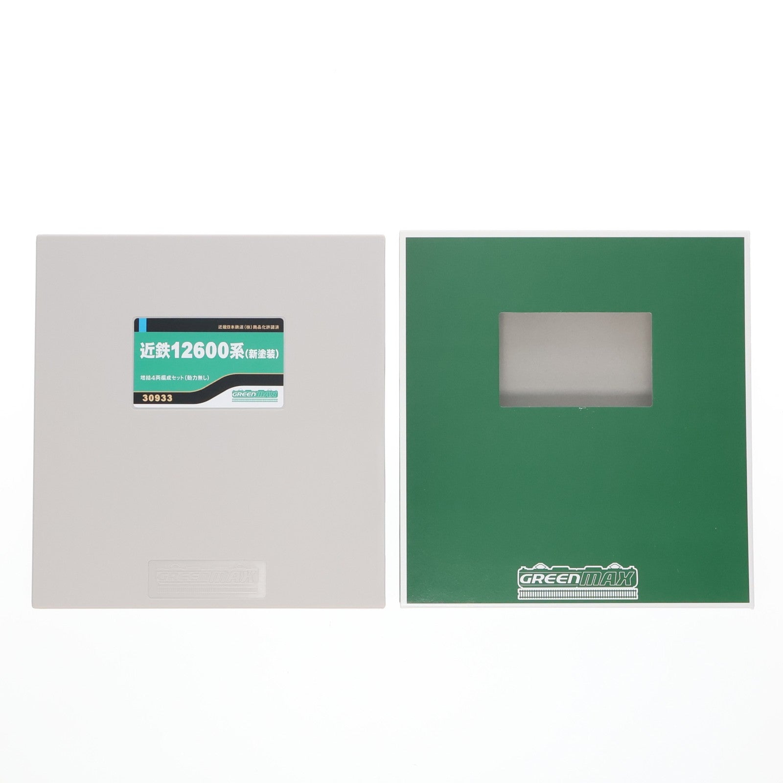 【中古即納】[RWM] 30933 近鉄12600系(新塗装) 増結4両編成セット(動力無し) Nゲージ 鉄道模型 GREENMAX(グリーンマックス)(20200724)