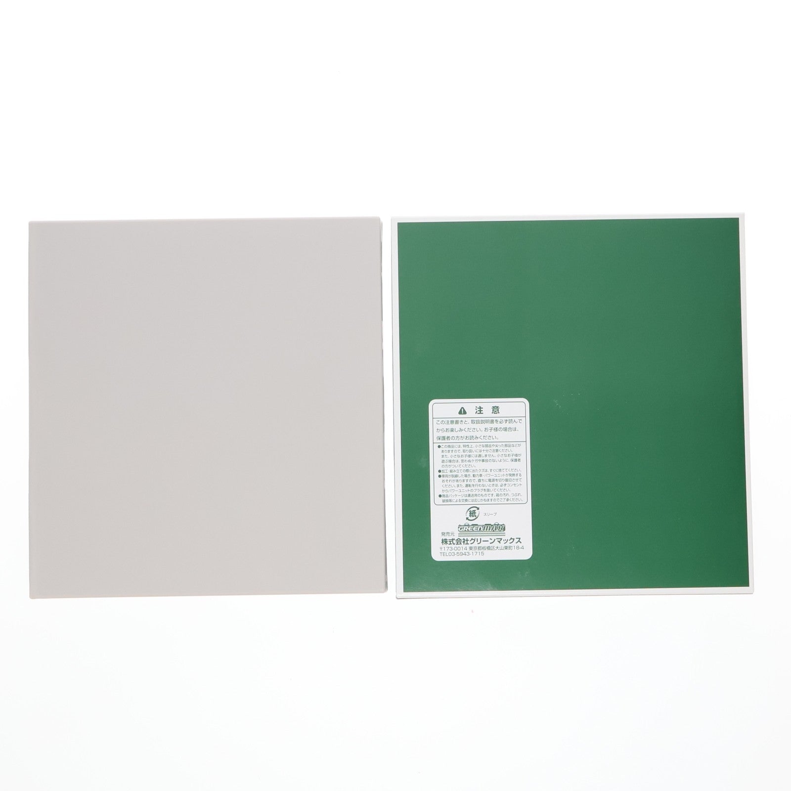【中古即納】[RWM] 30933 近鉄12600系(新塗装) 増結4両編成セット(動力無し) Nゲージ 鉄道模型 GREENMAX(グリーンマックス)(20200724)