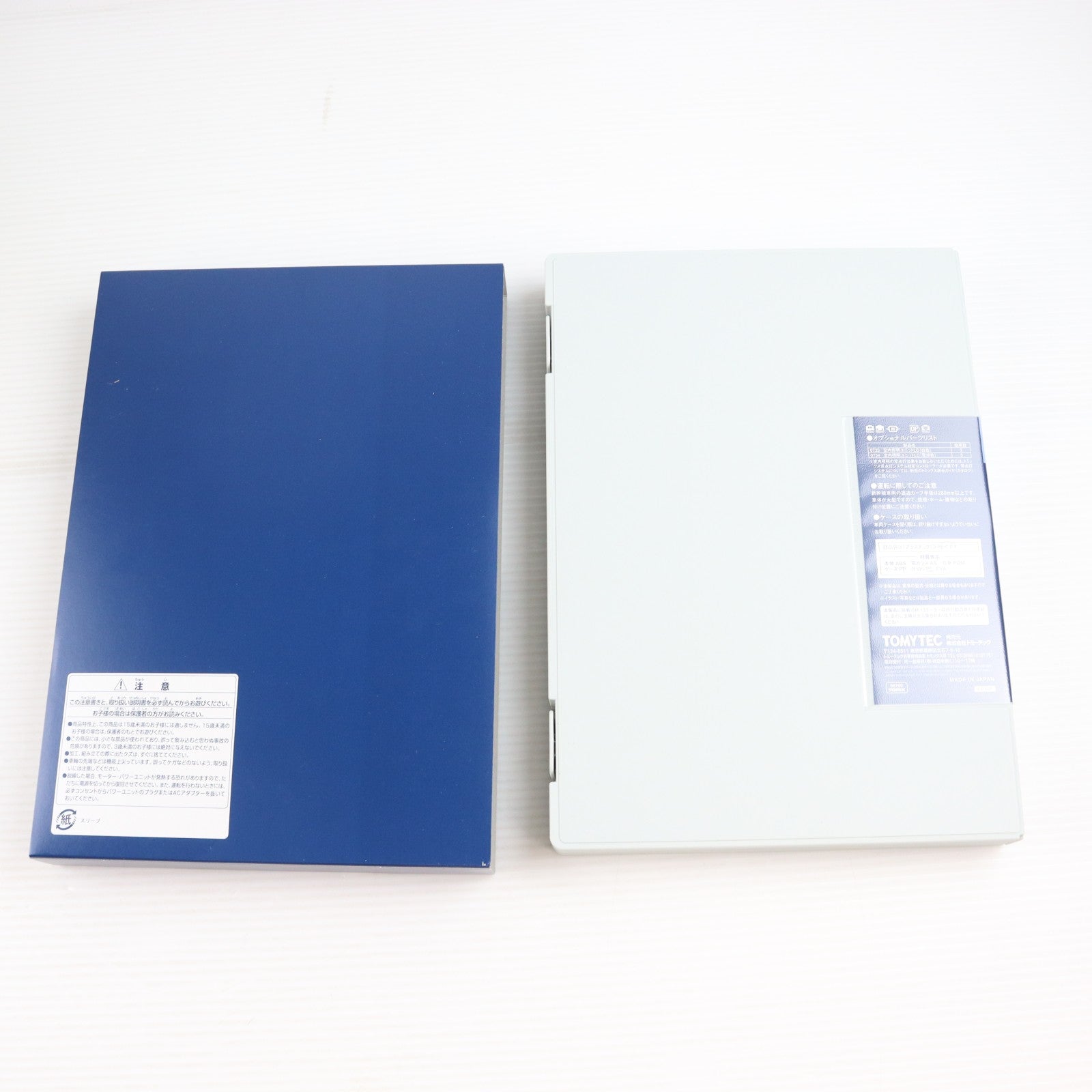 【中古即納】[RWM] 98769 JR 700-7000系山陽新幹線(ひかりレールスター)セット(8両)(動力付き) Nゲージ 鉄道模型 TOMIX(トミックス)(20220626)