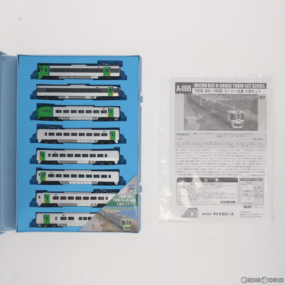 【中古即納】[RWM] A0985 785系-300+789系 スーパー白鳥 8両セット(動力付き) Nゲージ 鉄道模型 MICRO ACE(マイクロエース)(20141220)