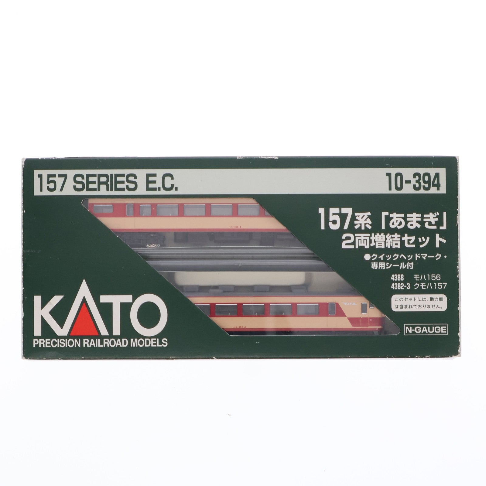 【中古即納】[RWM] 10-394 157系 「あまぎ」 増結2両セット(動力無し) Nゲージ 鉄道模型 KATO(カトー)(20040930)