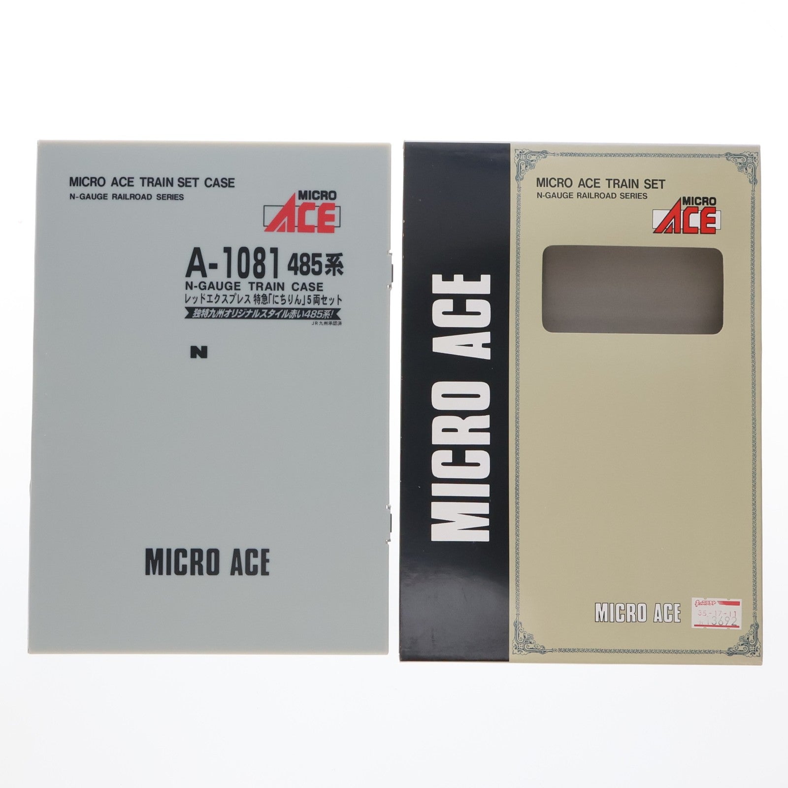【中古即納】[RWM] A1081 485系 レッドエクスプレス 特急「にちりん」 5両セット(動力付き) Nゲージ 鉄道模型 MICRO ACE(マイクロエース)(20051130)
