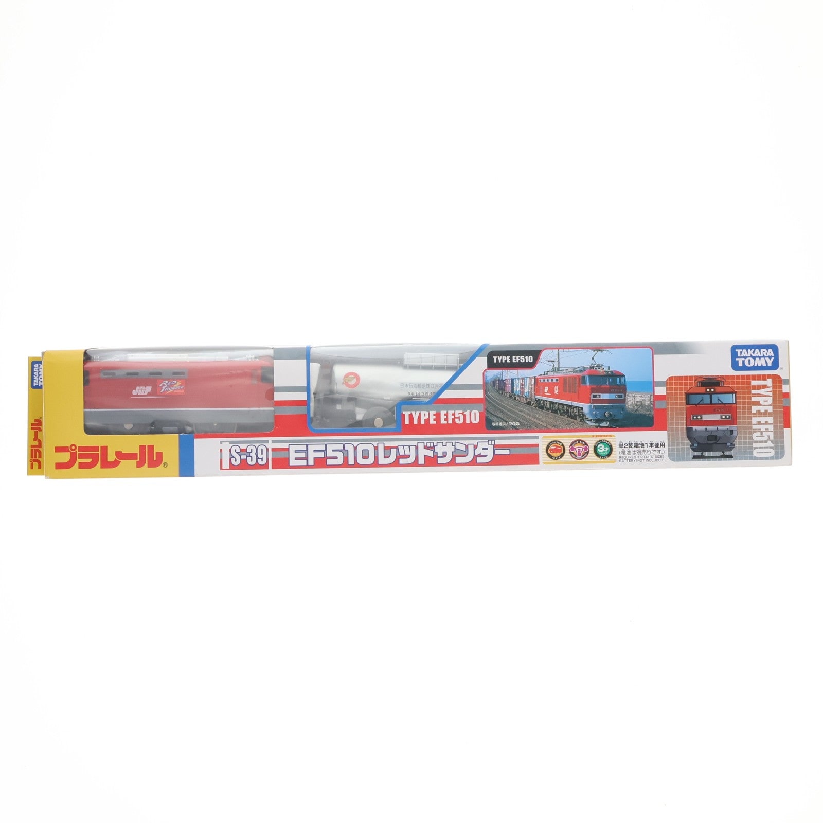 【中古即納】[RWM] プラレール S-39 EF510レッドサンダー(動力付き) 鉄道模型 タカラトミー(20070921)