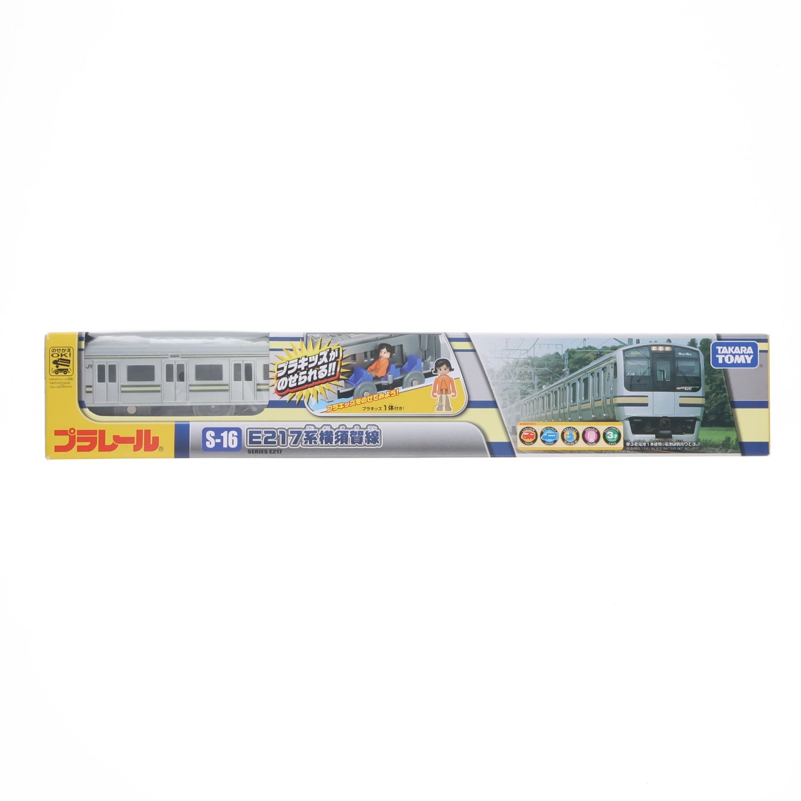 【中古即納】[RWM] プラレール S-16 E217系横須賀線(動力付き) 鉄道模型 タカラトミー(20150212)