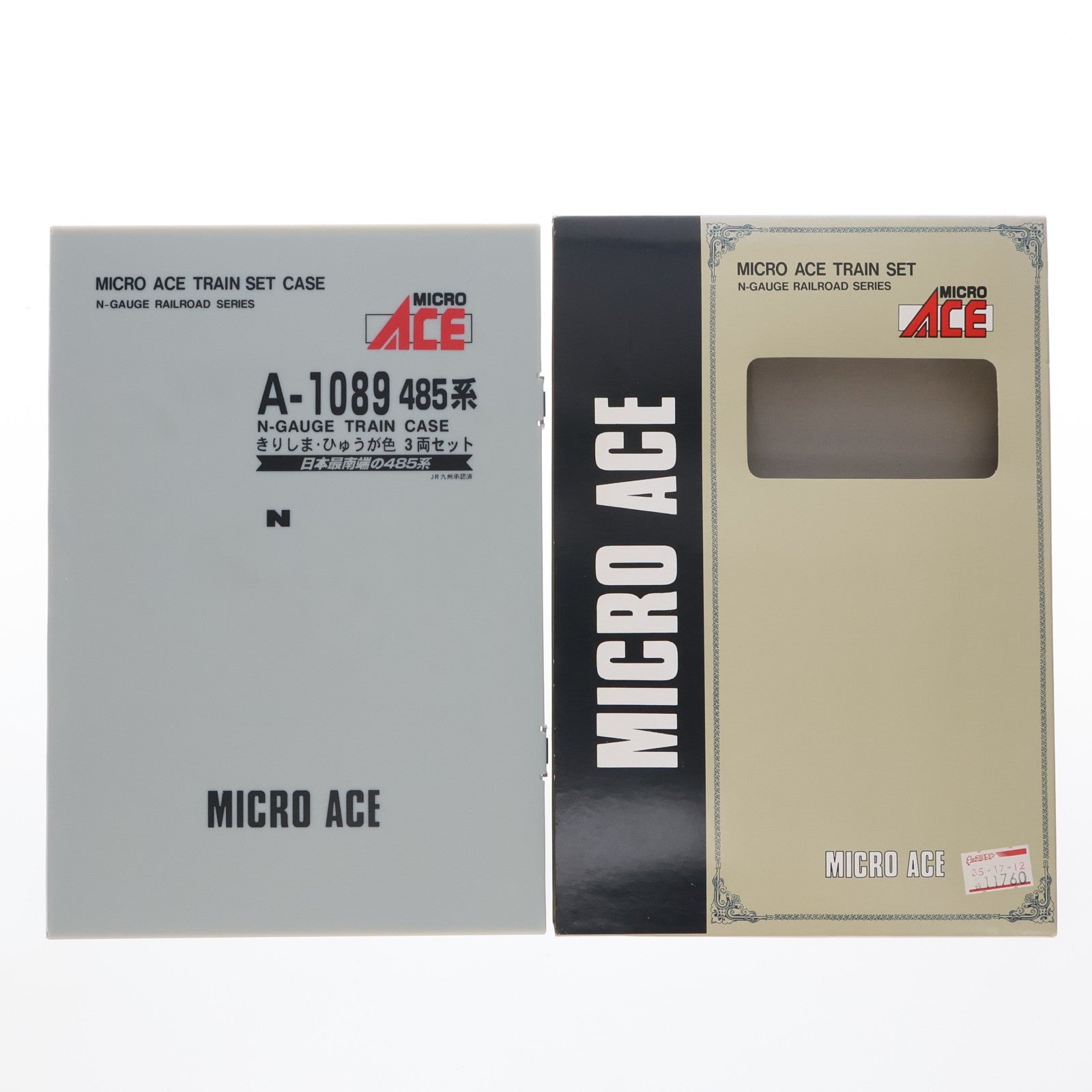 【中古即納】[RWM] A1089 485系 きりしま・ひゅうが色 3両セット(動力付き) Nゲージ 鉄道模型 MICRO ACE(マイクロエース)(20051231)