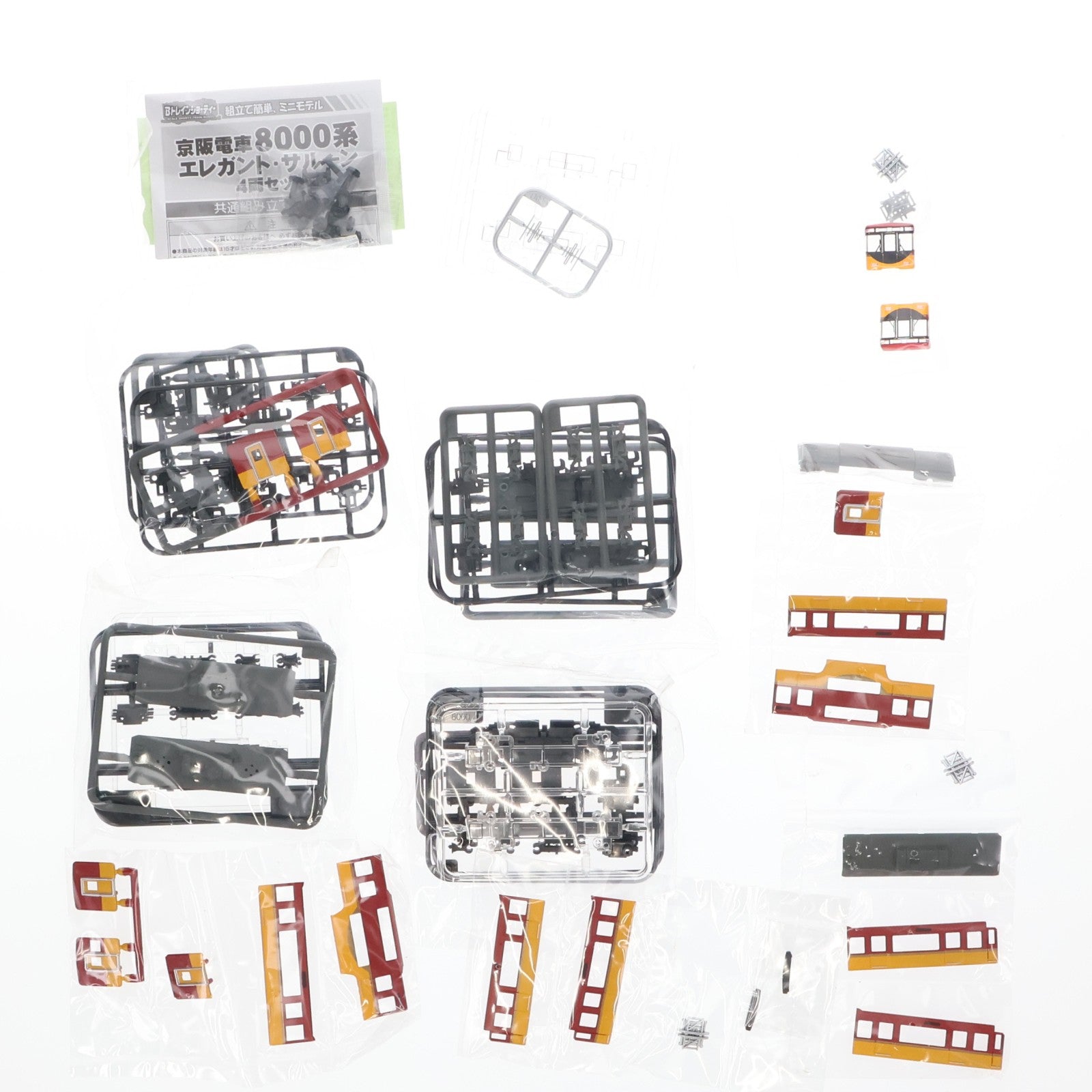 【中古即納】[RWM] 京阪限定 京阪電車 8000系 エレガント・サルーン 4両セット 組み立てキット Nゲージ 鉄道模型 バンダイ(20140816)