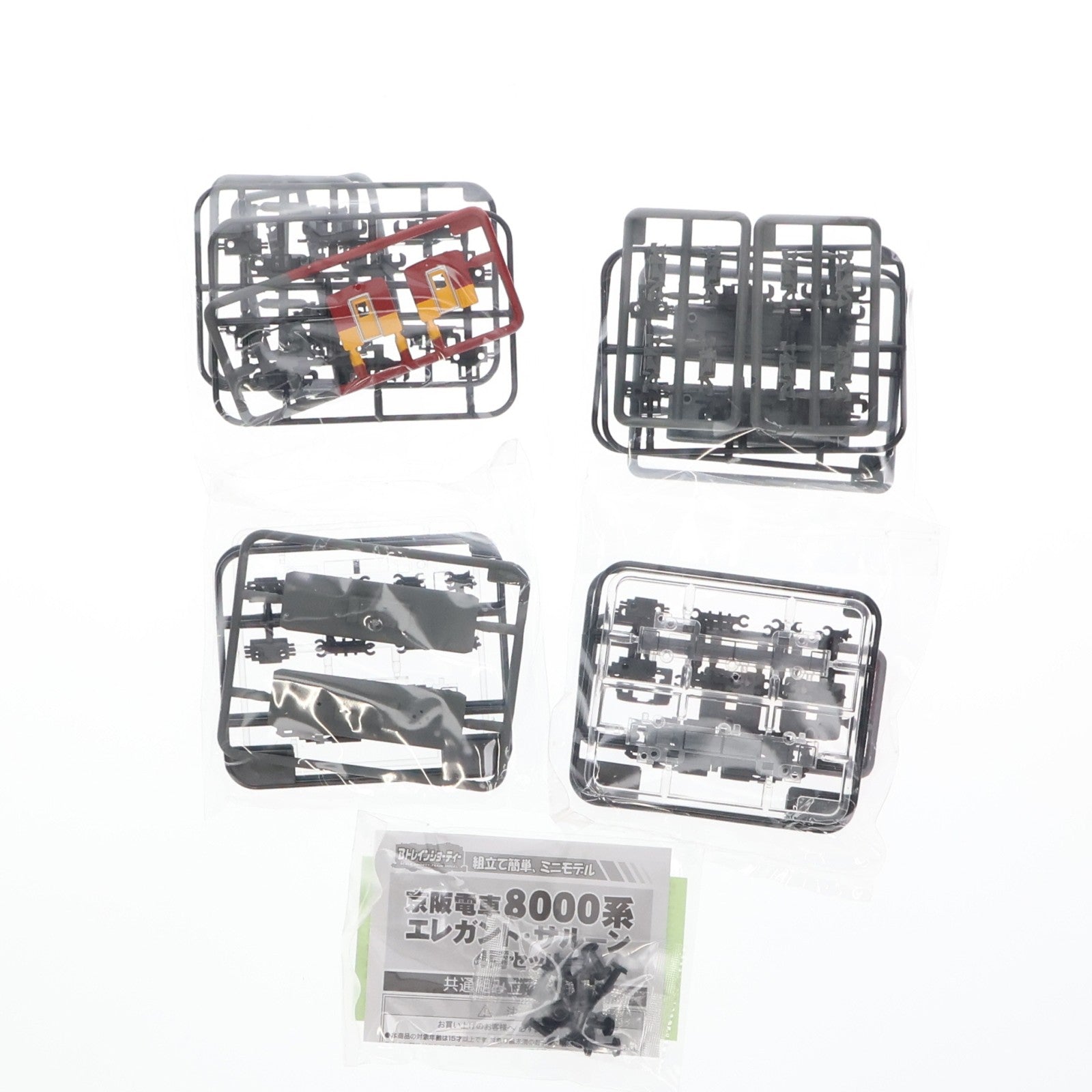 【中古即納】[RWM] 京阪限定 京阪電車 8000系 エレガント・サルーン 4両セット 組み立てキット Nゲージ 鉄道模型 バンダイ(20140816)