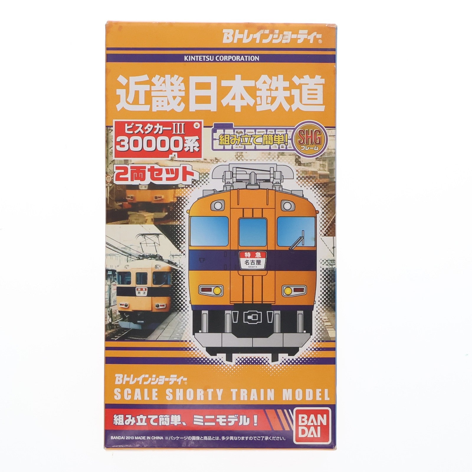 【中古即納】[RWM] 822628 Bトレインショーティー 近鉄 30000系 ビスタIII 2両セット 組み立てキット Nゲージ 鉄道模型 バンダイ(20131207)